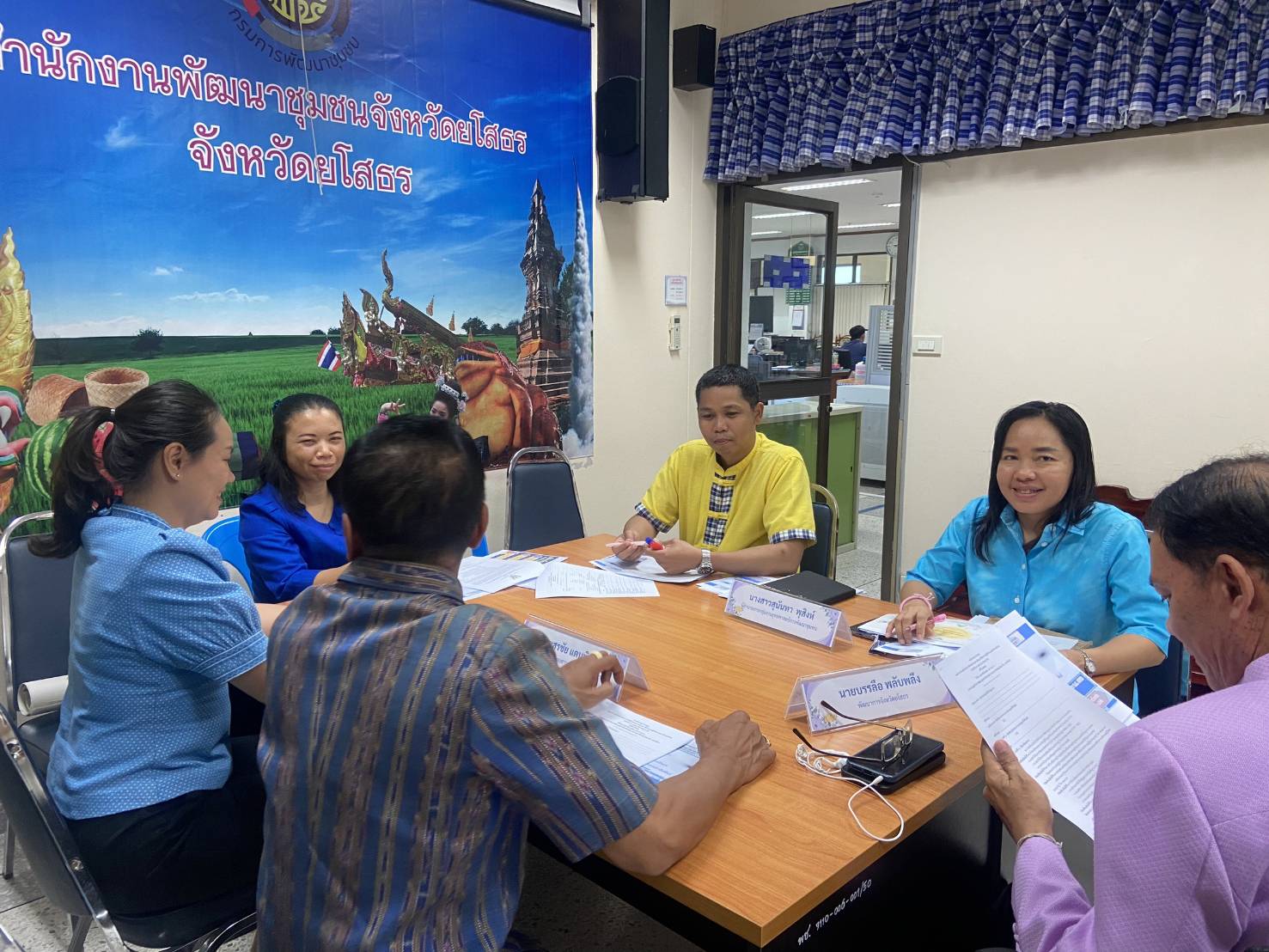 🔶พช.ยโสธร🔶  ประชุมคณะทำงานขับเคลื่อนโครงการคัดเลือกหน่วยงานต้นแบบที่มีผลการปฏิบัติงานและนวัตกรรมดีเด่นประจำปี พ.ศ 2568 (Re-Brand IPA) ครั้งที่ 1/2568