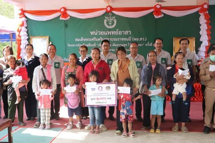 🔶พช.ยโสธร🔶 ร่วมออกหน่วยแพทย์เคลื่อนที่ พอ.สว. และโครงการจังหวัดเคลื่อนที่ เพิ่มรอยยิ้ม เติมความสุข ให้คนยโสธร ณ อำเภอกุดชุม