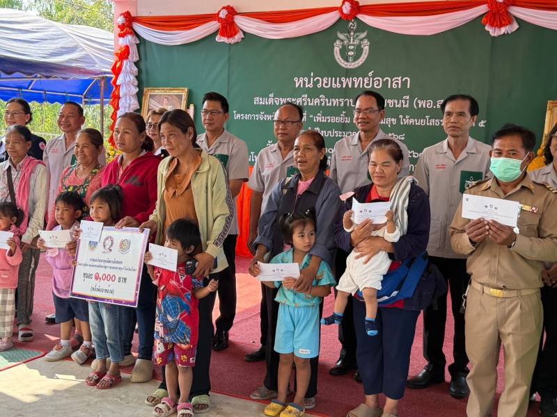 🔶พช.ยโสธร🔶 ร่วมออกหน่วยแพทย์เคลื่อนที่ พอ.สว. และโครงการจังหวัดเคลื่อนที่ เพิ่มรอยยิ้ม เติมความสุข ให้คนยโสธร ณ อำเภอกุดชุม