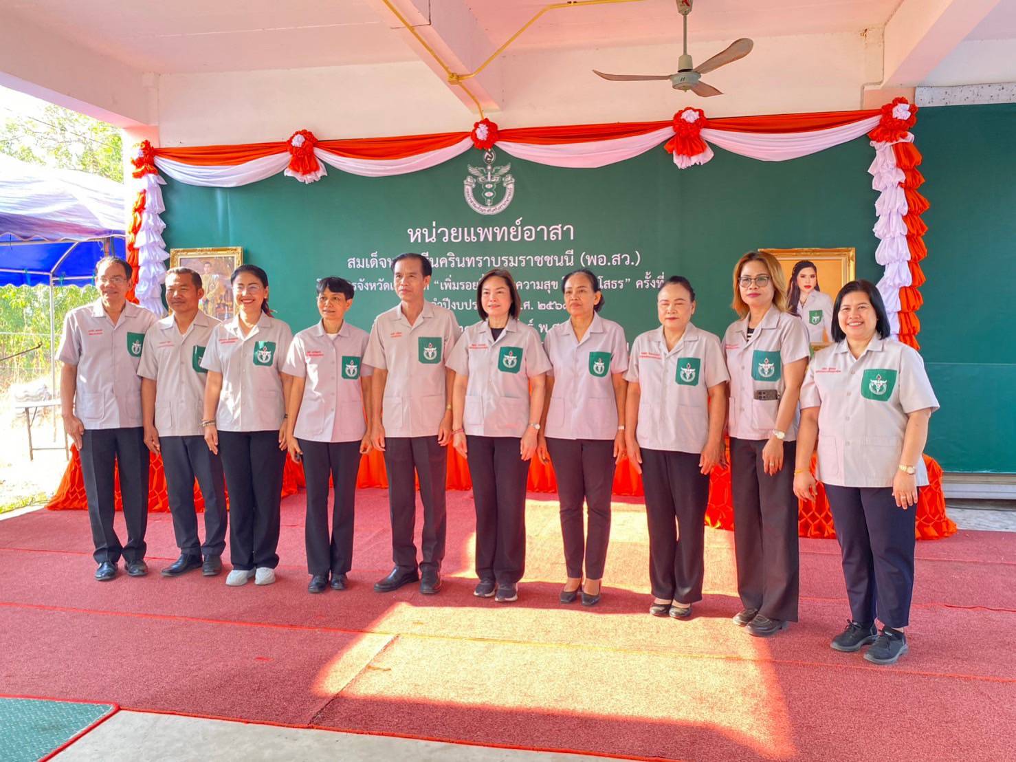 🔶พช.ยโสธร🔶 ร่วมออกหน่วยแพทย์เคลื่อนที่ พอ.สว. และโครงการจังหวัดเคลื่อนที่ เพิ่มรอยยิ้ม เติมความสุข ให้คนยโสธร ณ อำเภอกุดชุม