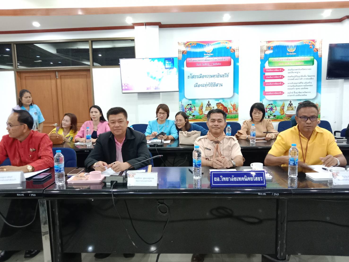 🌈พช.ยโสธร🌈 ประชุมเตรียมความพร้อมคณะทำงานสนับสนุนฝ่ายออกร้าน แสดงนิทรรศการ การแสดงผลงานและเดินแบบชุดผ้าไทยพื้นเมืองในงานสถาปนาจังหวัดยโสธร ประจำปี 2568