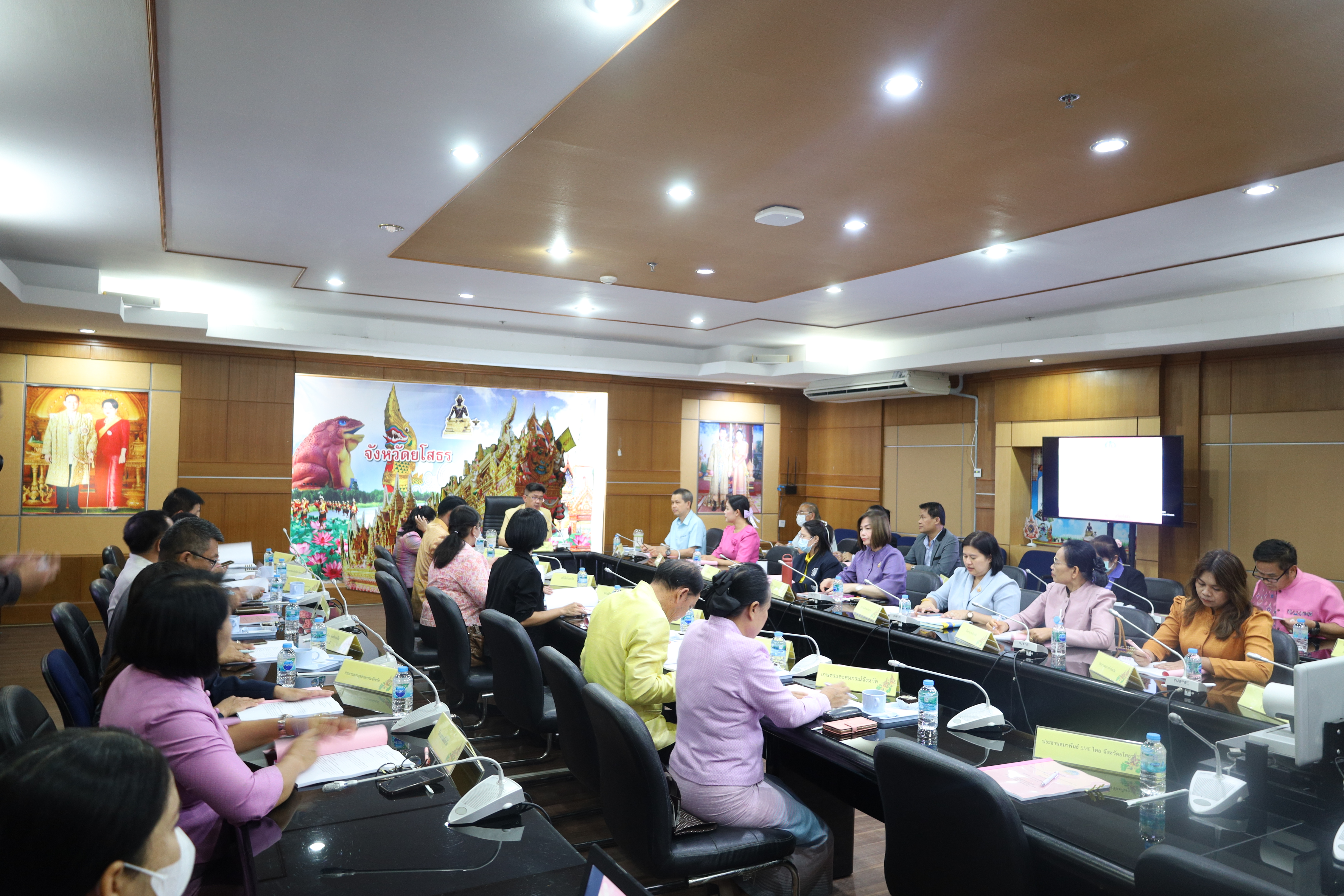 🍁พช.ยโสธร🍁 ร่วมคณะกรรมการพนักงานเทศบาลจังหวัดยโสธร (ก.ท.จ.ยโสธร)