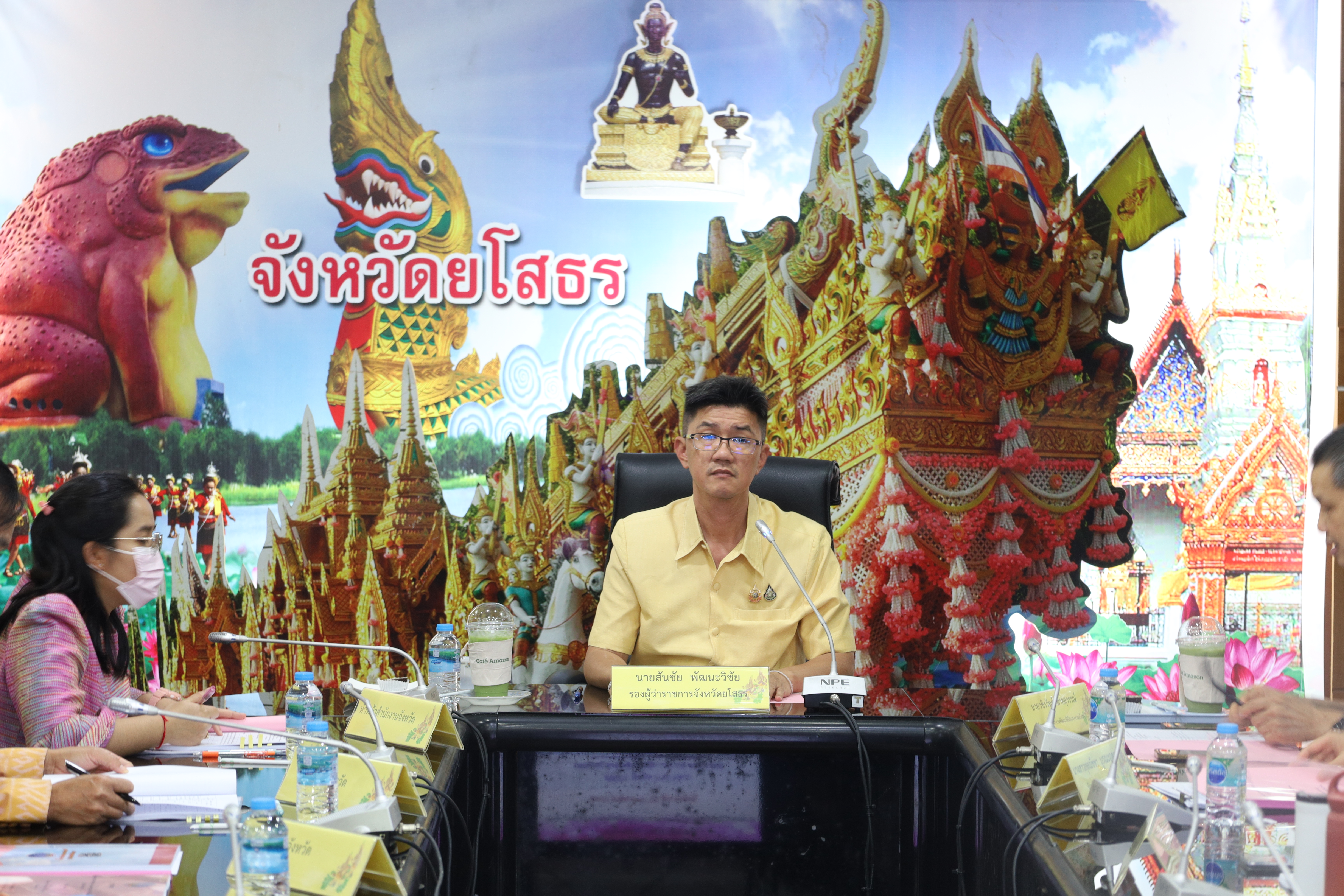 🍁พช.ยโสธร🍁 ร่วมคณะกรรมการพนักงานเทศบาลจังหวัดยโสธร (ก.ท.จ.ยโสธร)