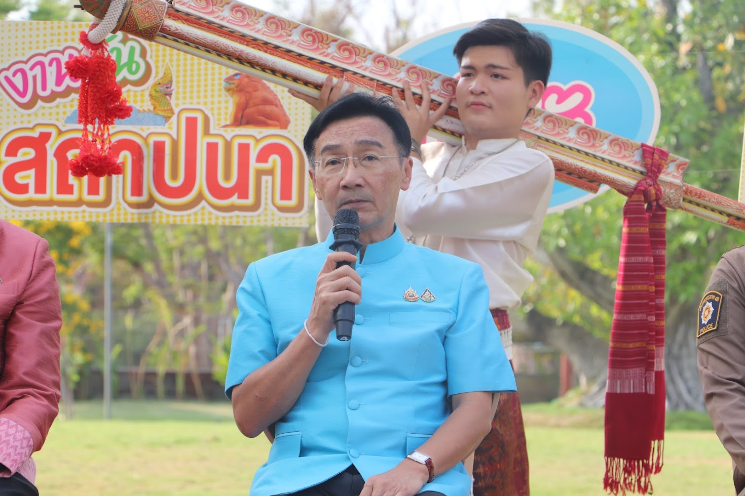 ⭐พช.ยโสธร⭐ ร่วมงานแถลงข่าวจัดงานวันสถาปนาจังหวัดยโสธร ครบรอบ 53 ปี และงานกาชาด ประจำปี 2568 ปีนี้จัดยิ่งใหญ่ 9 วัน 9 คืน