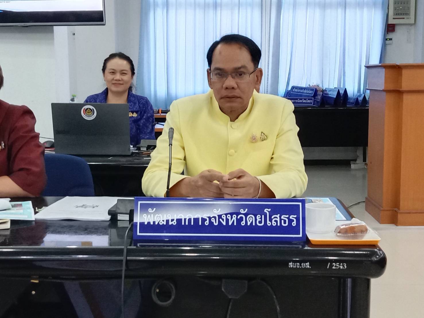 พช.ยโสธร  ประชุมคณะกรรมการบริหารศูนย์อำนวยการขจัดความยากจน และพัฒนาคนทุกช่วงวัยอย่างยั่งยืนตามหลักปรัชญาของเศรษฐกิจพอเพียงจังหวัด (คจพ.จ.) จังหวัดยโสธรครั้งที่ 1/2568