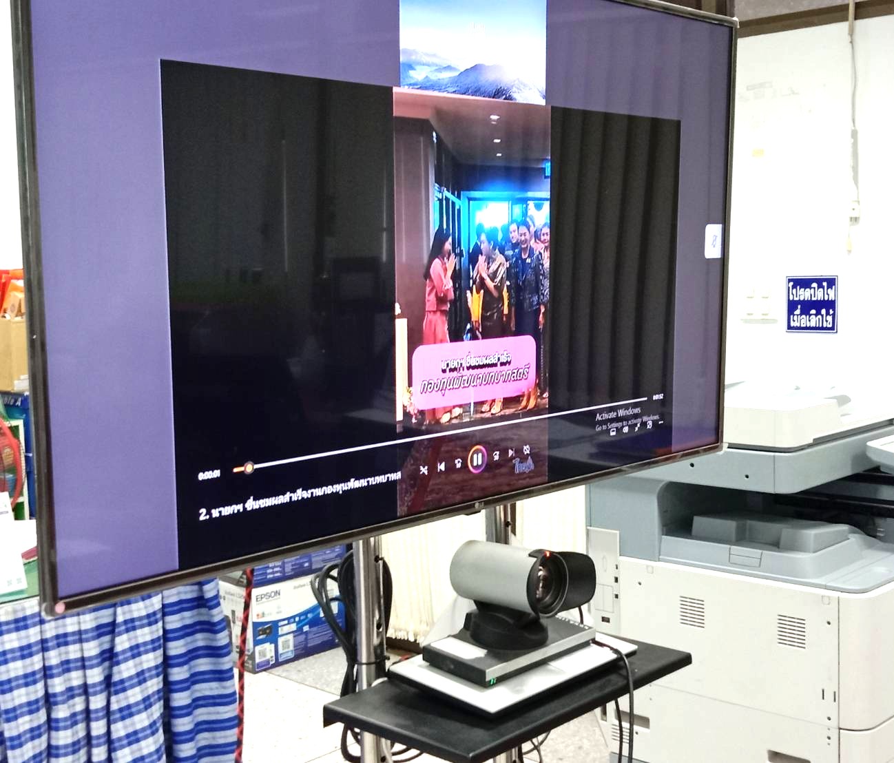 พช.ยโสธร  ประชุมชี้แจง เร่งรัด กำกับ ติดตาม การดำเนินงานกองทุนพัฒนาบทบาทสตรี ผ่านระบบวีดีทัศน์ทางไกล (Video Conference)