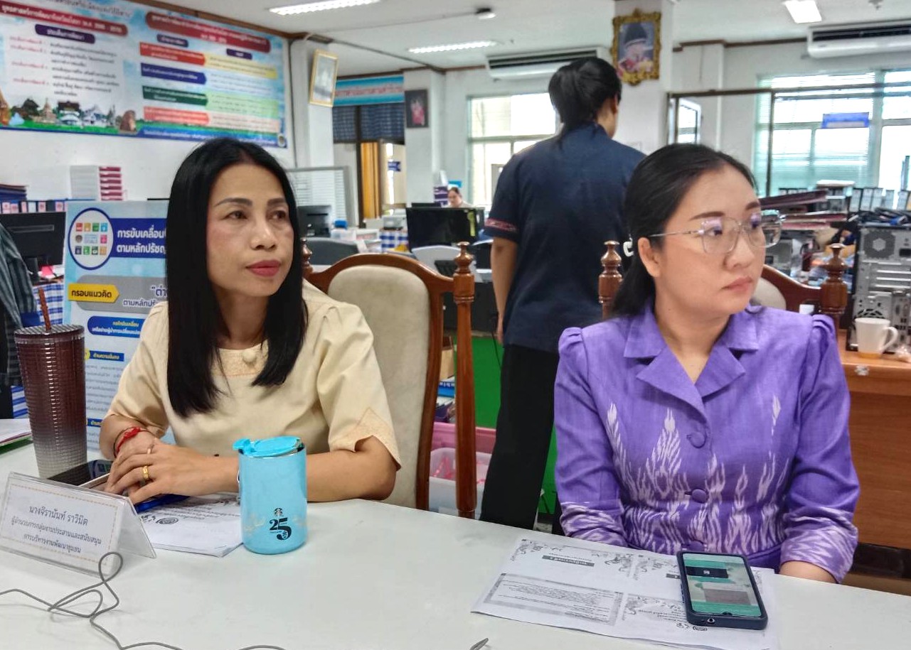 พช.ยโสธร  ประชุมชี้แจง เร่งรัด กำกับ ติดตาม การดำเนินงานกองทุนพัฒนาบทบาทสตรี ผ่านระบบวีดีทัศน์ทางไกล (Video Conference)