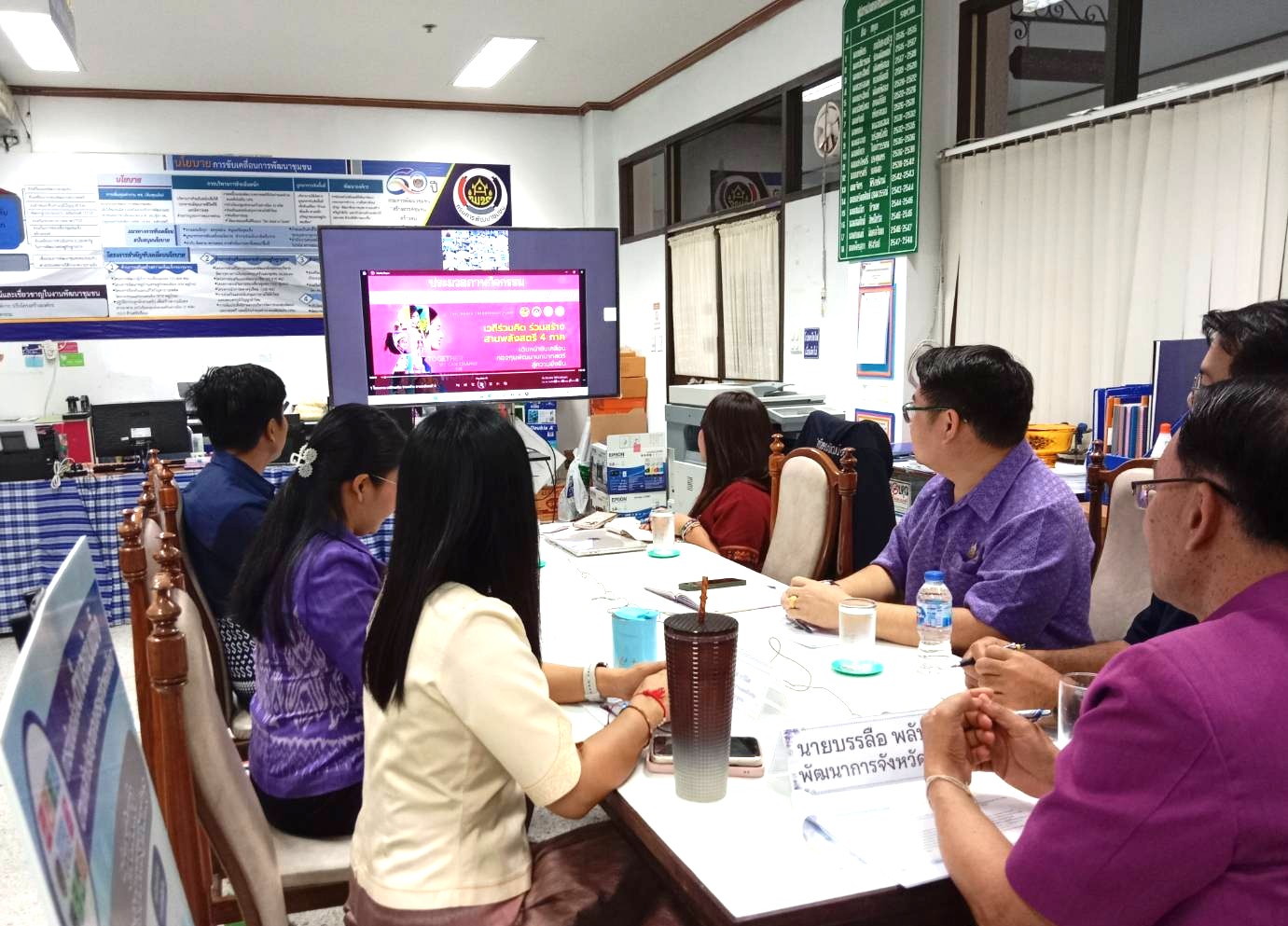 พช.ยโสธร  ประชุมชี้แจง เร่งรัด กำกับ ติดตาม การดำเนินงานกองทุนพัฒนาบทบาทสตรี ผ่านระบบวีดีทัศน์ทางไกล (Video Conference)