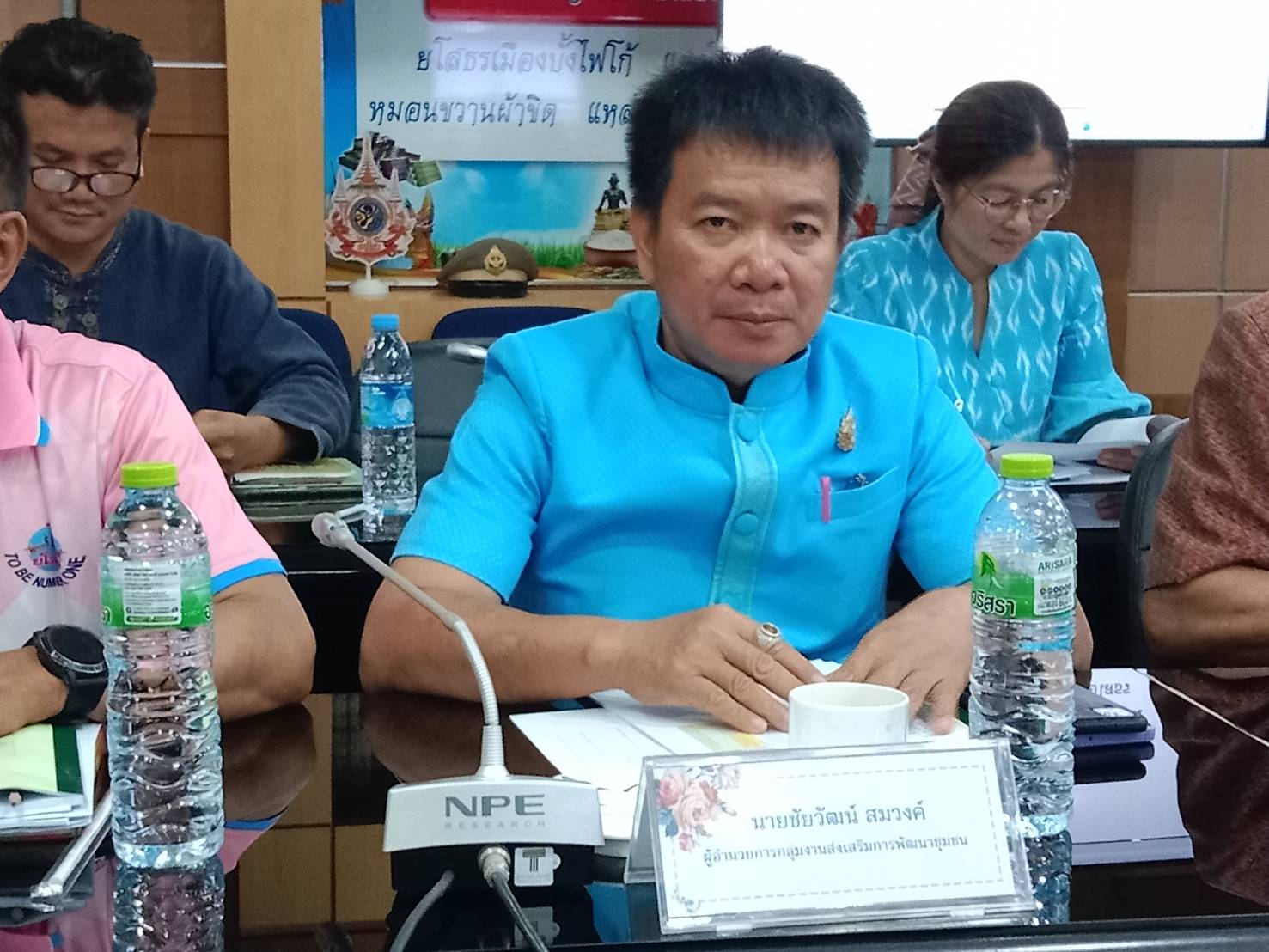 🍉พช.ยโสธร🍉 “คนสำราญ งานสมบูรณ์ เพิ่มพูนสัมพันธ์” ประชุมคณะผู้บริหารและเจ้าหน้าที่พัฒนาชุมชน สังกัดสำนักงานพัฒนาชุมชนจังหวัดยโสธร ครั้งที่ 3 /2568