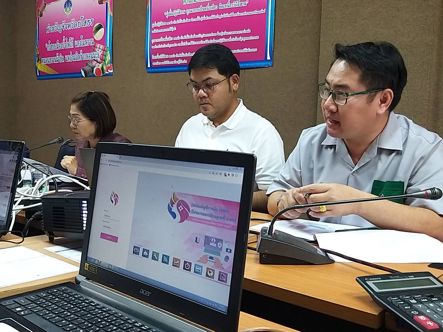 สำนักงานพัฒนาชุมชนจังหวัดยโสธร (คนสำราญ งานสมบูรณ์ เพิ่มพูนสัมพันธ์) ประชุมติดตามการดำเนินงานกองทุนพัฒนาบทบาทสตรี ประเด็นตัวชี้วัดและค่าเป้าหมายการประเมินผลการปฏิบัติราชการ รอบการประเมิน ครั้งที่ 1