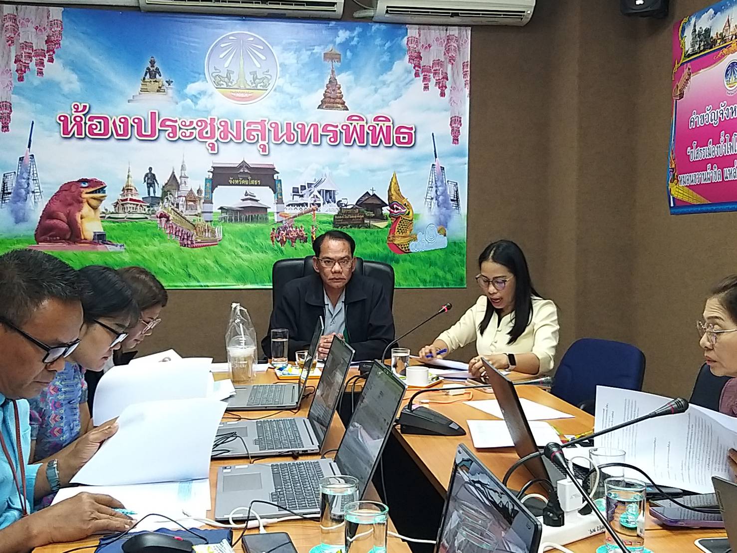 สำนักงานพัฒนาชุมชนจังหวัดยโสธร (คนสำราญ งานสมบูรณ์ เพิ่มพูนสัมพันธ์) ประชุมติดตามการดำเนินงานกองทุนพัฒนาบทบาทสตรี ประเด็นตัวชี้วัดและค่าเป้าหมายการประเมินผลการปฏิบัติราชการ รอบการประเมิน ครั้งที่ 1