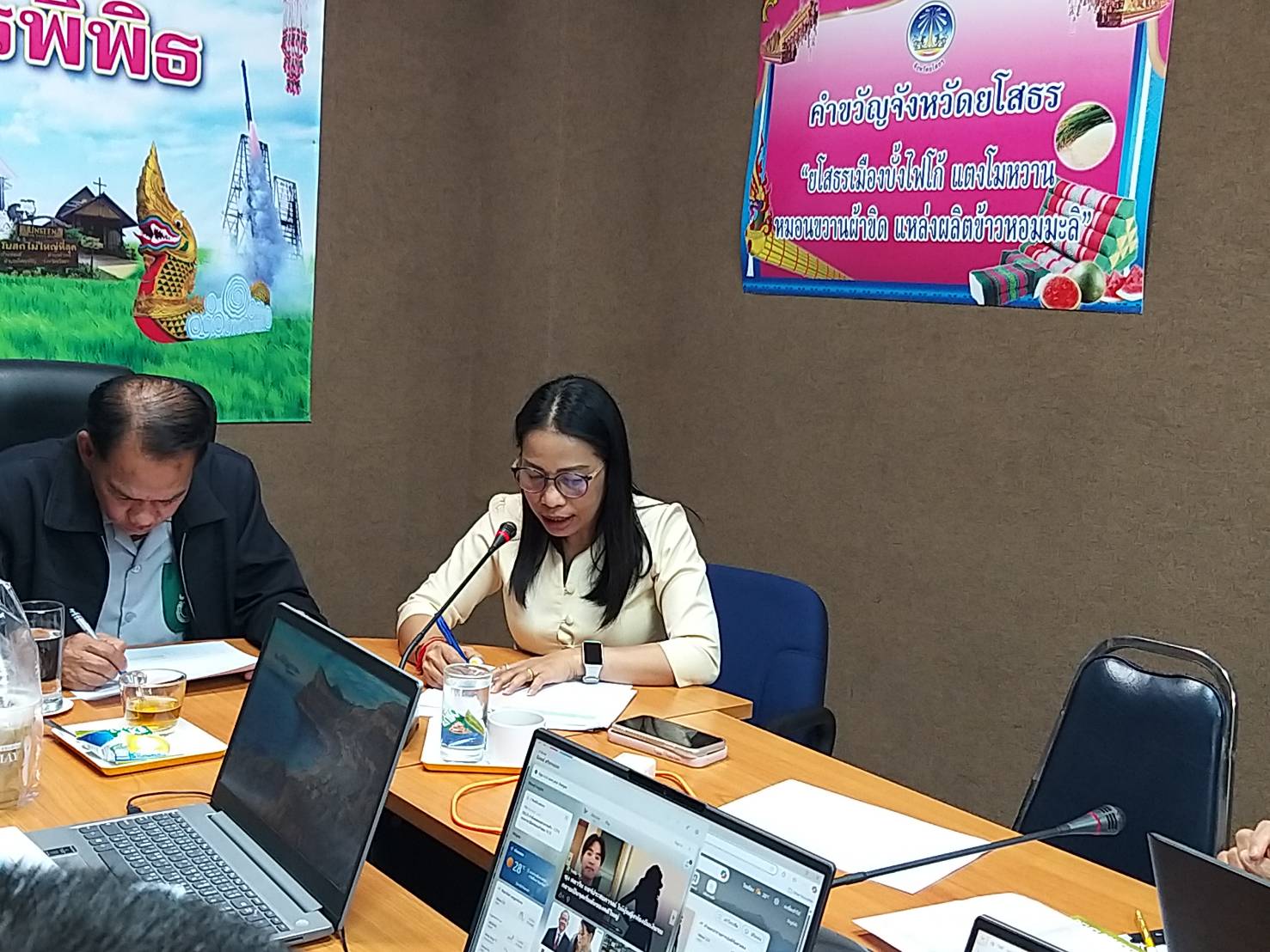 สำนักงานพัฒนาชุมชนจังหวัดยโสธร (คนสำราญ งานสมบูรณ์ เพิ่มพูนสัมพันธ์) ประชุมติดตามการดำเนินงานกองทุนพัฒนาบทบาทสตรี ประเด็นตัวชี้วัดและค่าเป้าหมายการประเมินผลการปฏิบัติราชการ รอบการประเมิน ครั้งที่ 1