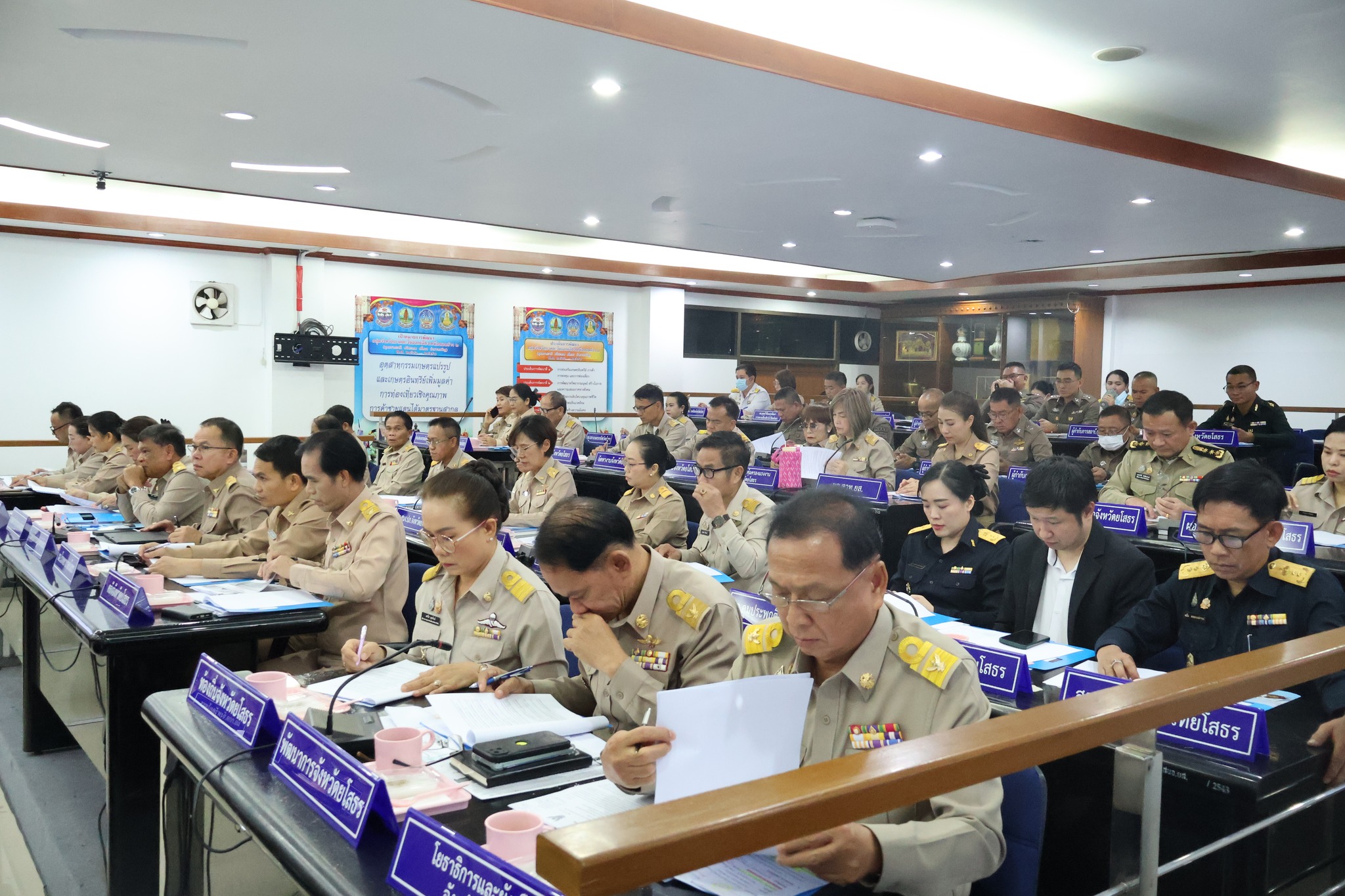 พช.ยโสธร ประชุมคณะกรมการจังหวัด หัวหน้าส่วนราชการประจำจังหวัด และนายอำเภอ จังหวัดยโสธร