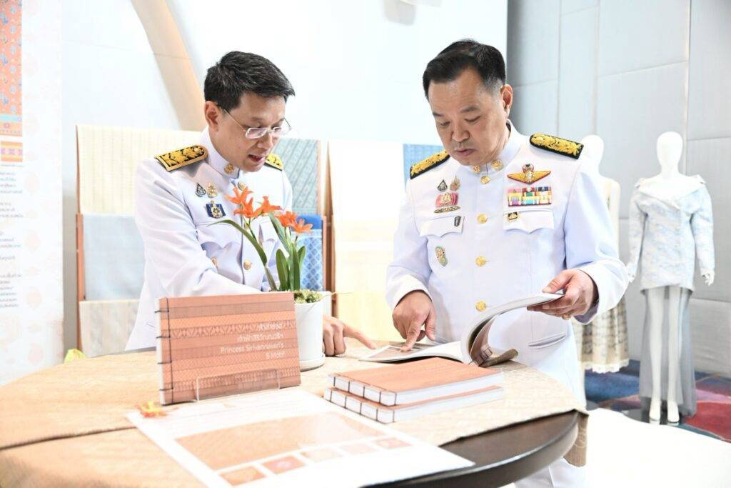 จังหวัดยโสธร ร่วมพิธีมอบลายผ้าพระราชทาน “ผ้าลายสิริราชพัสตราภรณ์”