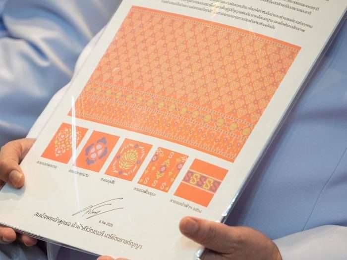 จังหวัดยโสธร ร่วมพิธีมอบลายผ้าพระราชทาน “ผ้าลายสิริราชพัสตราภรณ์”