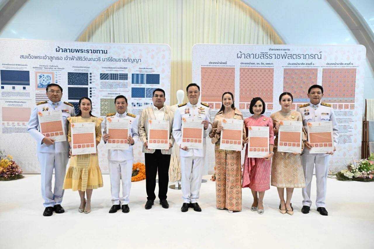 จังหวัดยโสธร ร่วมพิธีมอบลายผ้าพระราชทาน “ผ้าลายสิริราชพัสตราภรณ์”