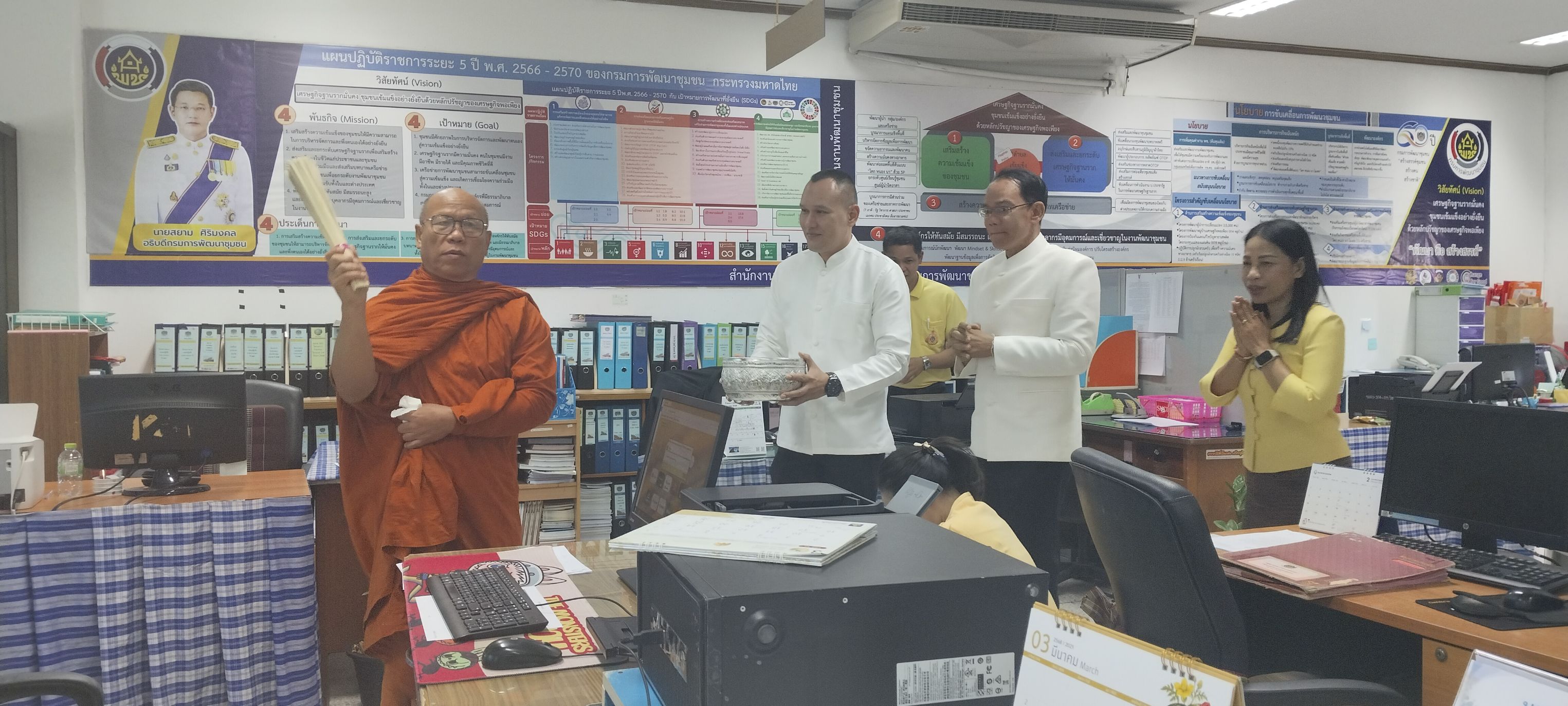 🌈 พช ยโสธร 🌈 ร่วมพิธีเจริญพระพุทธมนต์และทำบุญตักบาตร เพื่อความเป็นสิริมงคล ศาลากลางจังหวัดยโสธร