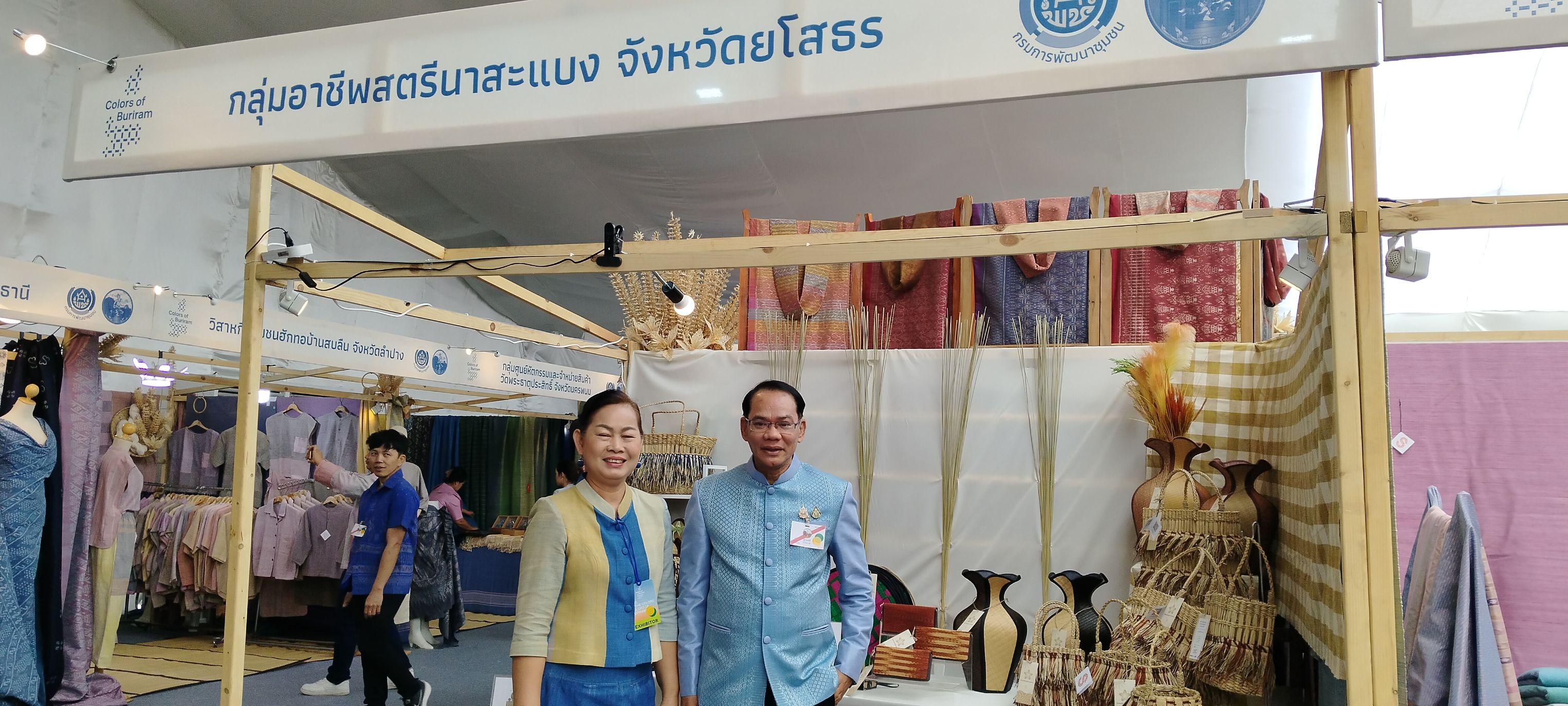 🍉พช.ยโสธร🍉 คนสำราญ งานสมบูรณ์ เพิ่มพูนสัมพันธ์ นำกลุ่มอาชีพเข้าร่วมจำหน่ายในงาน “Colors of Buriram 2025” นิทรรศการผ้าไทยแบบครบวงจร ณ สนามช้างอารีนา อ.เมืองบุรีรัมย์  จ.บุรีรัมย์