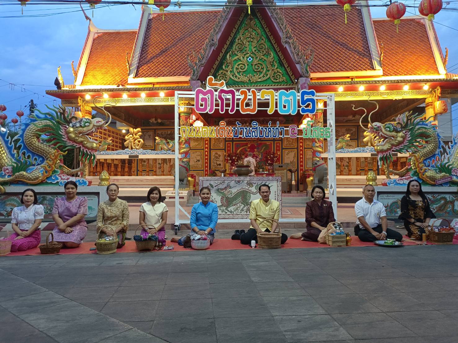 พช.ยโสธร  ร่วมกิจกรรมทำบุญตักบาตรย้อนยุควิถีถิ่น วิถีไทย ถนนคนเดินยโสธร เมืองเก่าบ้านสิงห์ท่า จังหวัดยโสธร