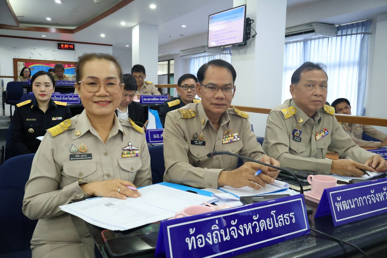 พช.ยโสธร ประชุมคณะกรมการจังหวัด หัวหน้าส่วนราชการประจำจังหวัด และนายอำเภอ จังหวัดยโสธร