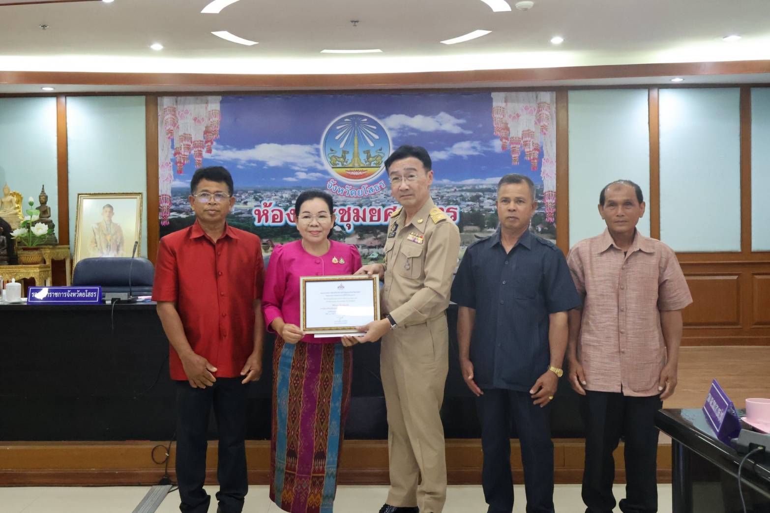 พช.ยโสธร ประชุมคณะกรมการจังหวัด หัวหน้าส่วนราชการประจำจังหวัด และนายอำเภอ จังหวัดยโสธร