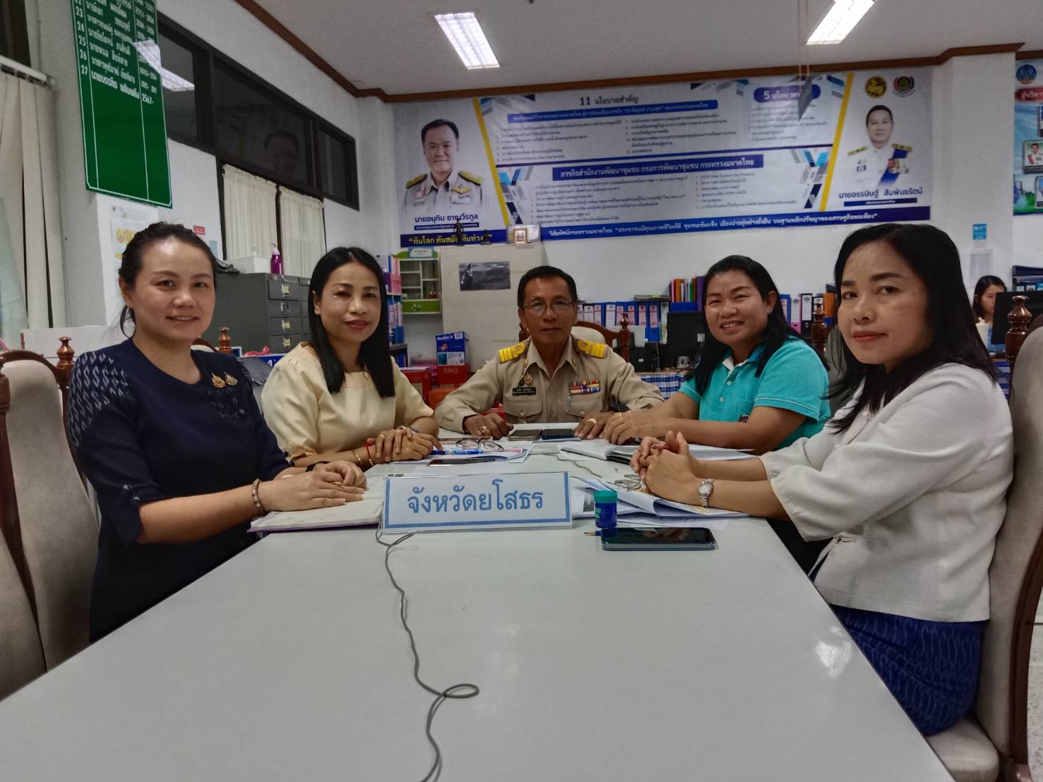🌈 พช ยโสธร 🌈 ร่วมประชุมประชุมกรมการพัฒนาชุมชน ครั้งที่ 2/2568
