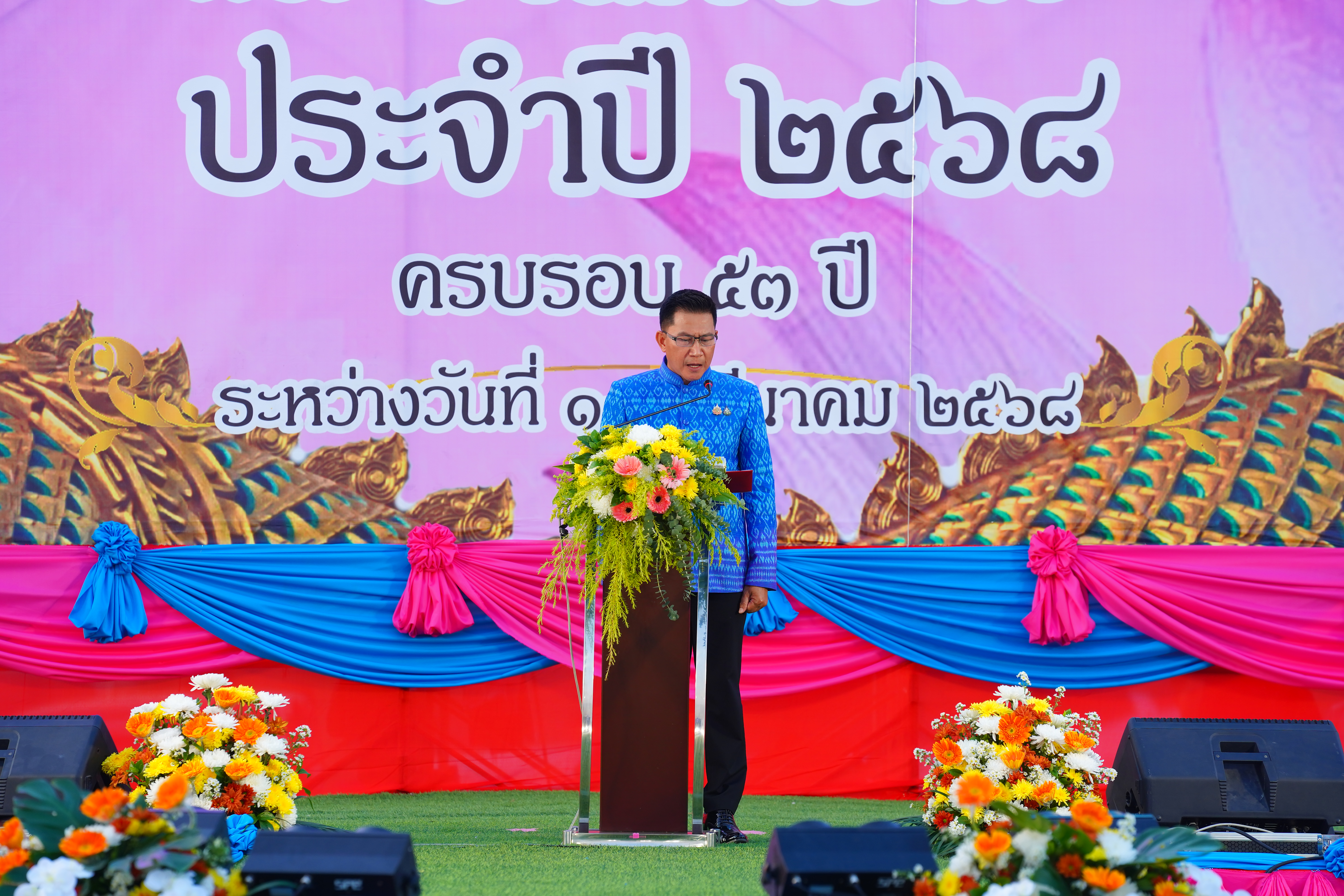 #พช.ยโสธร จัดกิจกรรมเดินแบบผ้าไทย สืบสาน รักษา ต่อยอด ผ้าไทยพื้นเมือง สร้างรายได้สู่ชุมชน