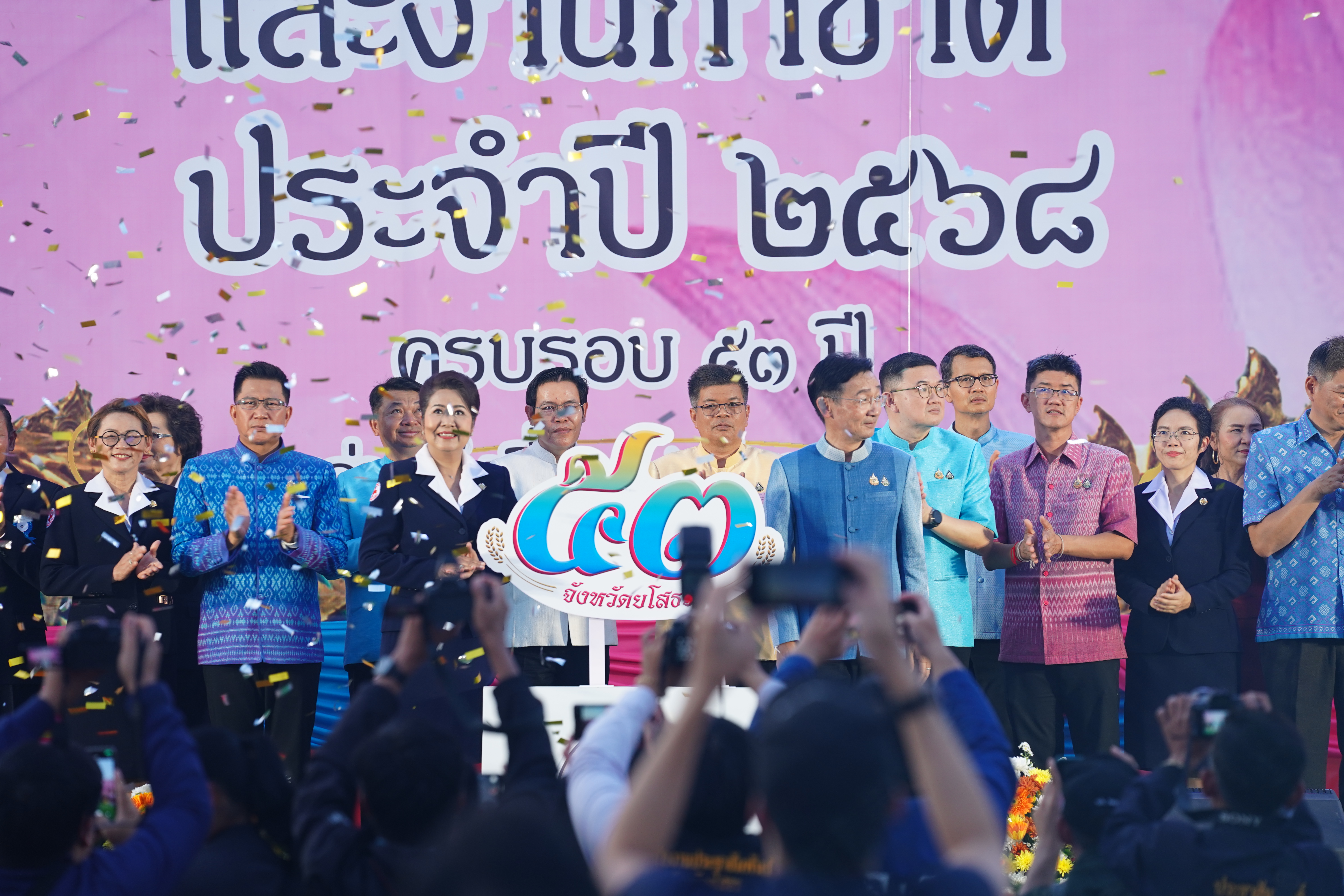 #พช.ยโสธร จัดกิจกรรมเดินแบบผ้าไทย สืบสาน รักษา ต่อยอด ผ้าไทยพื้นเมือง สร้างรายได้สู่ชุมชน