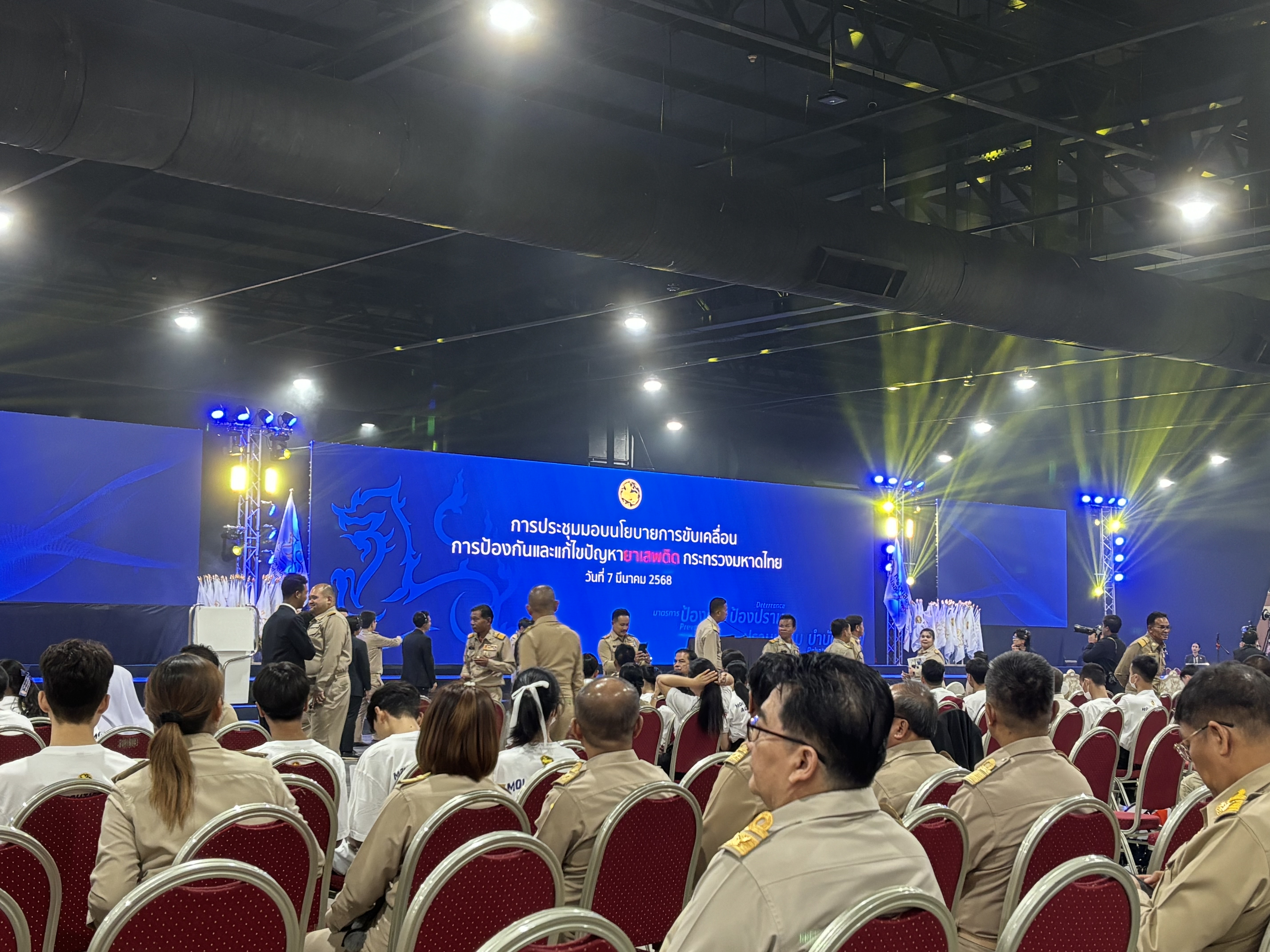 🍉พช.ยโสธร🍉 เข้าร่วมประชุมมอบนโยบายการขับเคลื่อน​และแก้ไขปัญหายาเสพติด​ กกระทรวงมหาดไทย  โดย นายอนุทิน ชาญวีรกูล รองนายกรัฐมนตรีและรัฐมนตรีว่าการกระทรวงมหาดไทย