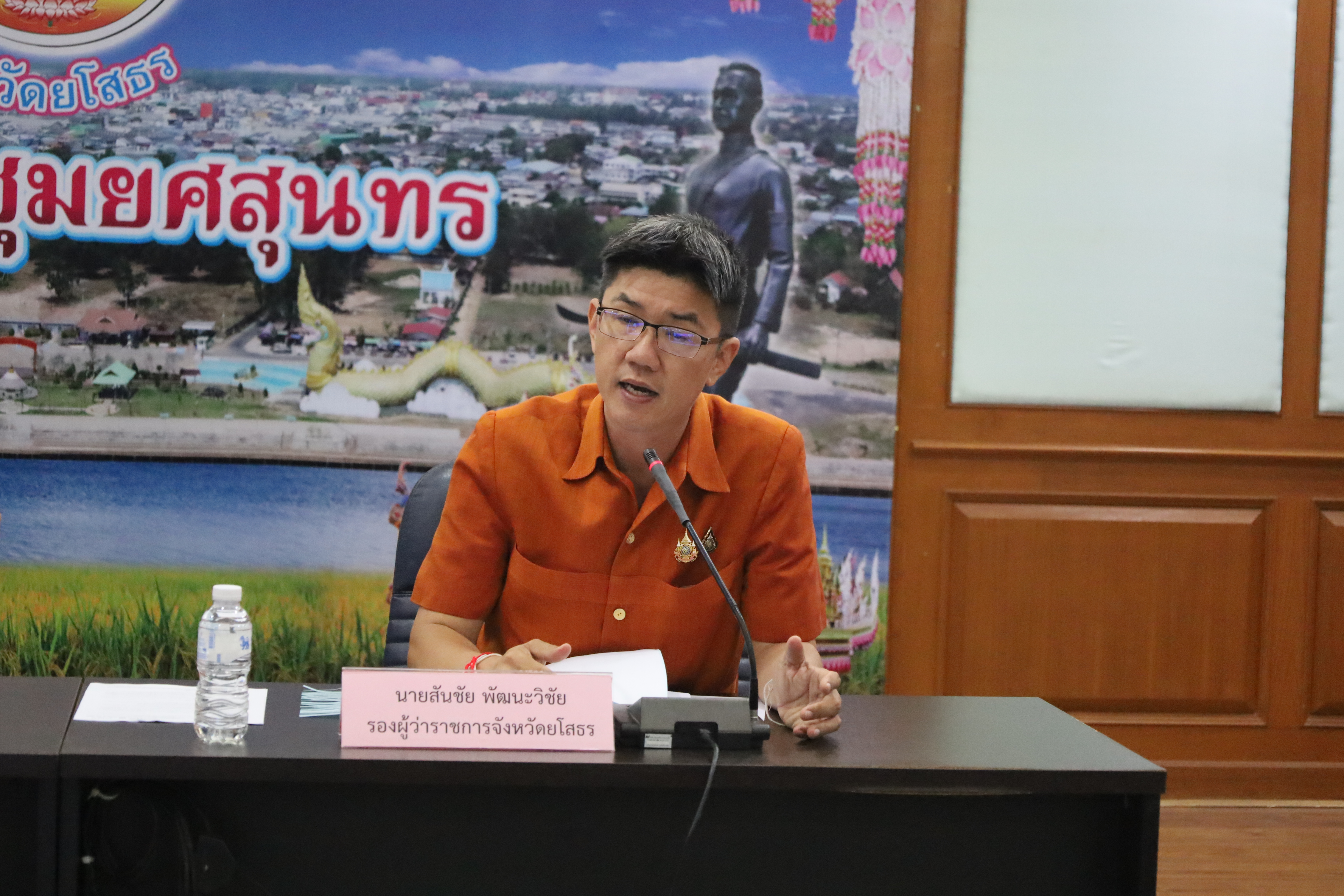 🌈พช.ยโสธร🌈 เข้าประชุมการตรวจราชการของคณะผู้ตรวจราชการ เขตตรวจราชการที่ 14 ประจำปีงบประมาณ พศ.2568 รอบที่ 1