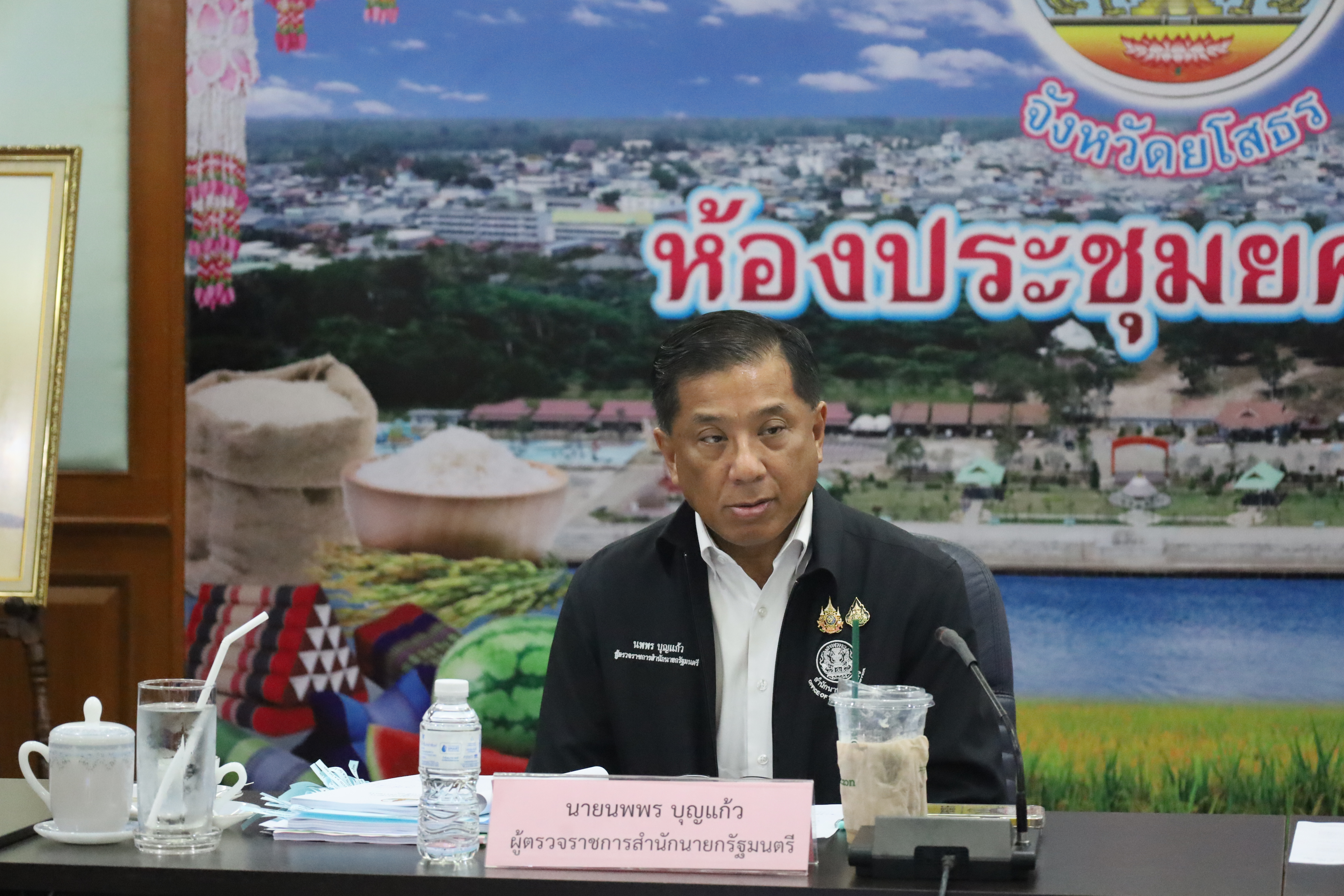 🌈พช.ยโสธร🌈 เข้าประชุมการตรวจราชการของคณะผู้ตรวจราชการ เขตตรวจราชการที่ 14 ประจำปีงบประมาณ พศ.2568 รอบที่ 1