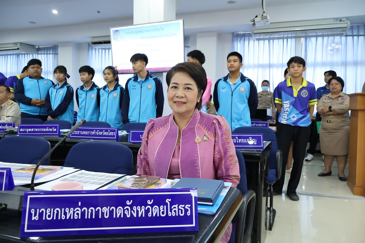 🌈พช ยโสธร🌈 ร่วมประชุมคณะกรมการจังหวัดยโสธร หัวหน้าส่วนราชการ หัวหน้าในสังกัดกระทรวงมหาดไทย และนายอำเภอ ครั้งที่ 2/2568 ประจำเดือนกุมภาพันธ์ 2568