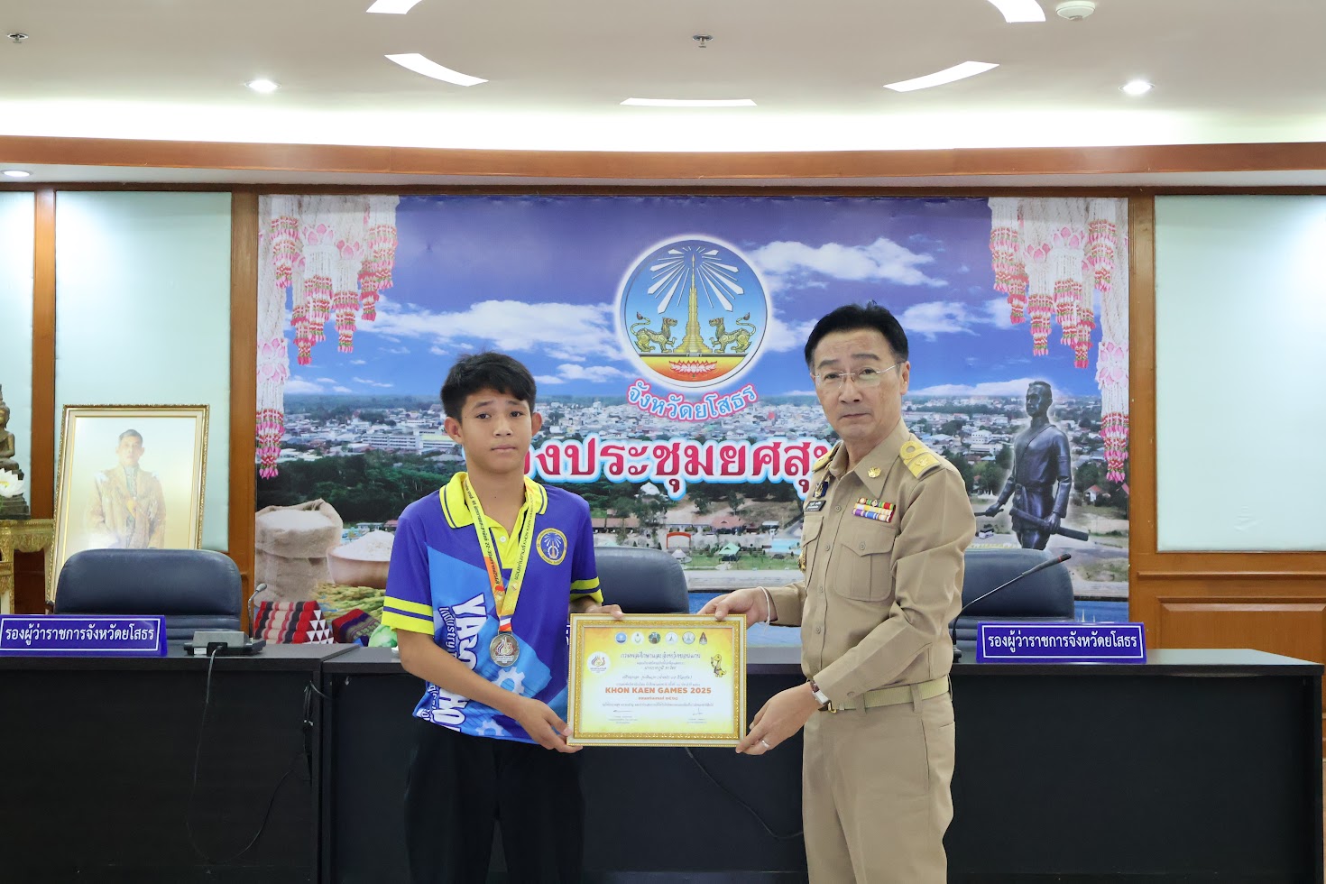 🌈พช ยโสธร🌈 ร่วมประชุมคณะกรมการจังหวัดยโสธร หัวหน้าส่วนราชการ หัวหน้าในสังกัดกระทรวงมหาดไทย และนายอำเภอ ครั้งที่ 2/2568 ประจำเดือนกุมภาพันธ์ 2568
