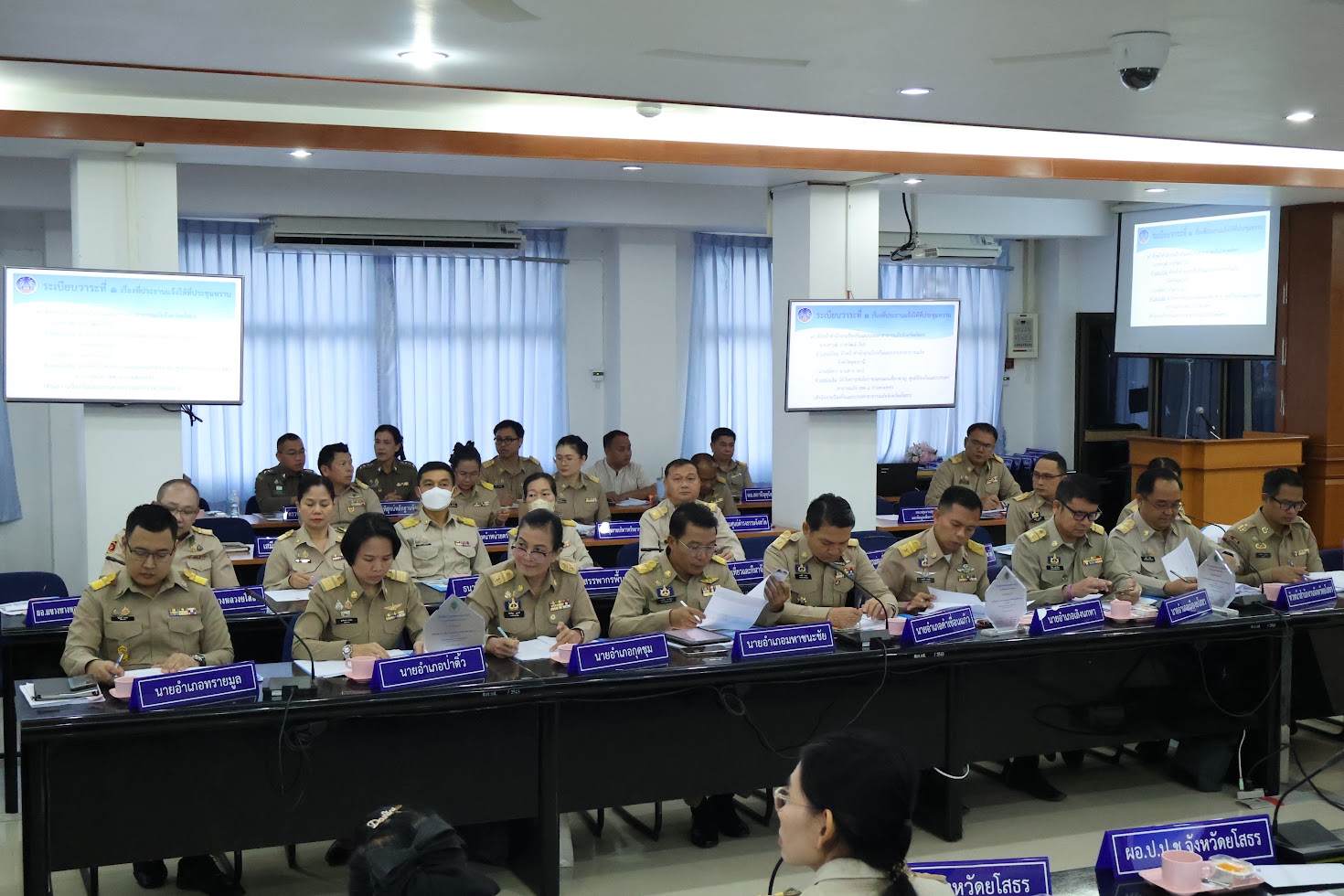 🌈พช ยโสธร🌈 ร่วมประชุมคณะกรมการจังหวัดยโสธร หัวหน้าส่วนราชการ หัวหน้าในสังกัดกระทรวงมหาดไทย และนายอำเภอ ครั้งที่ 2/2568 ประจำเดือนกุมภาพันธ์ 2568