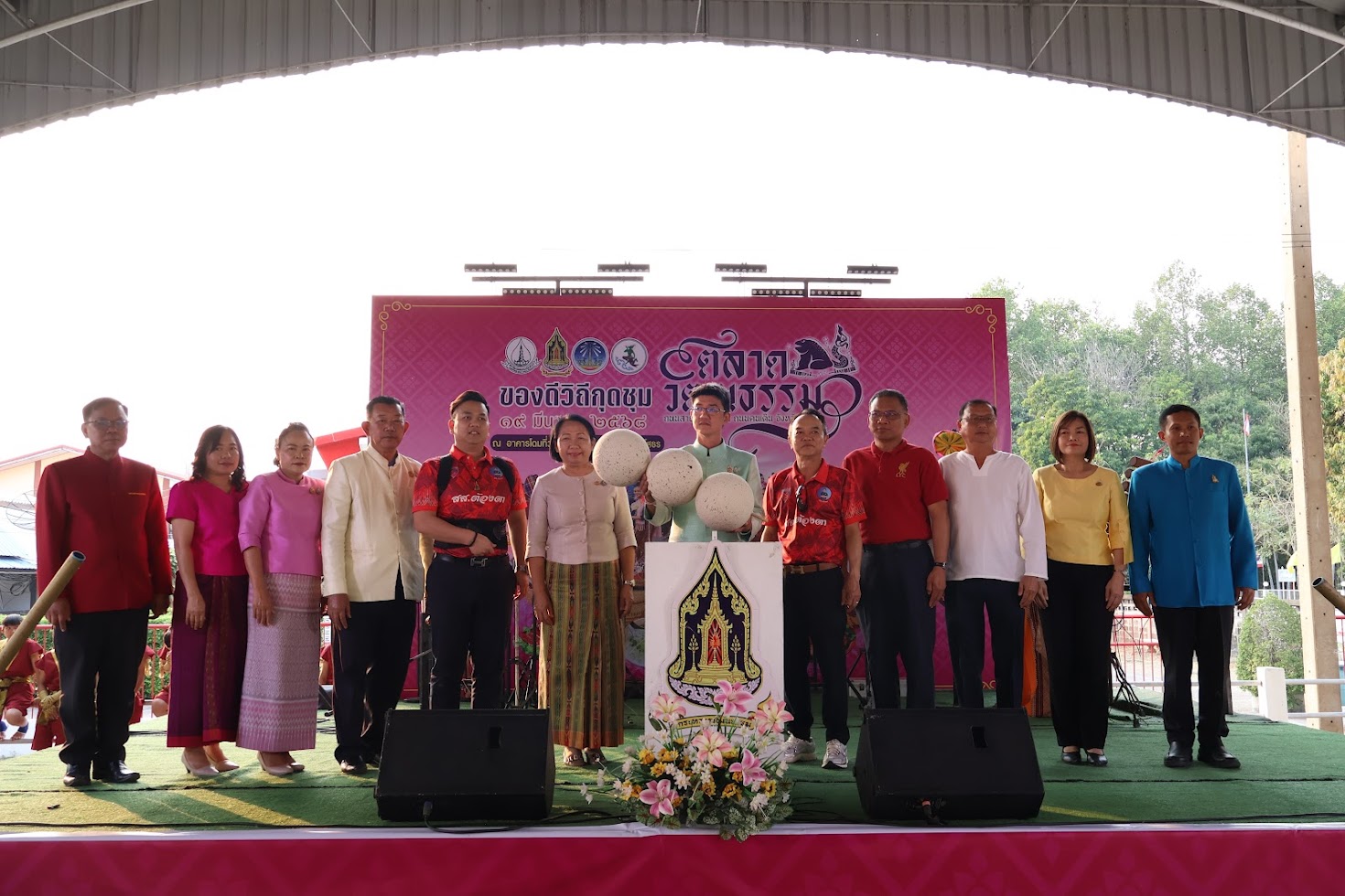 พช.ยโสธร (คนสำราญ งานสมบูรณ์ เพิ่มพูนสัมพันธ์)  เข้าร่วมพิธีเปิดตลาดวัฒนธรรม ถนนสายวัฒนธรรม ถนนคนเดิน จังหวัดยโสธร ตอน “ของดีวิถีกุดชุม”