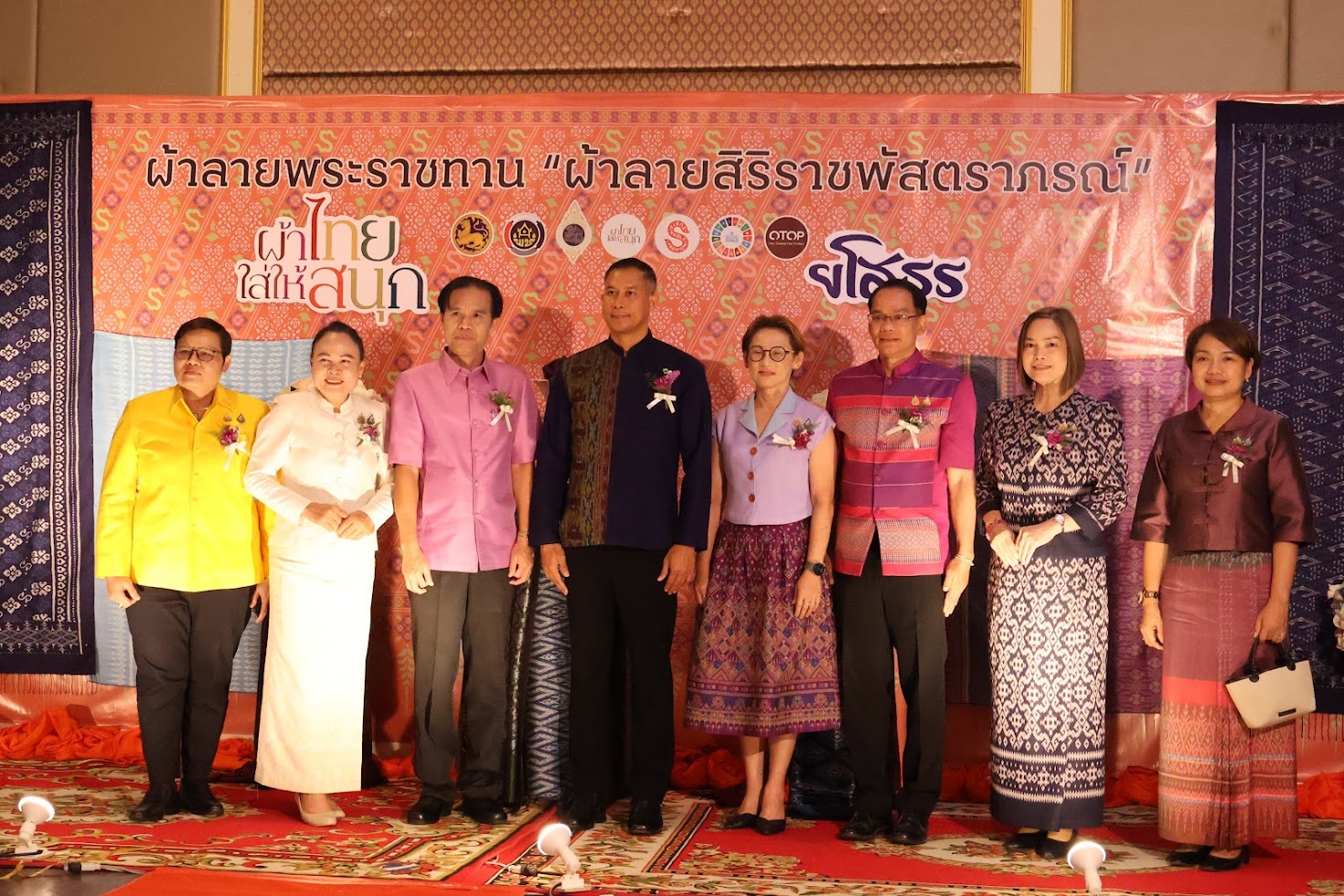 พช.ยโสธร จัดงานวันสตรีสากลและสมัชชาสตรีจังหวัดยโสธร  ประจำปี 2568