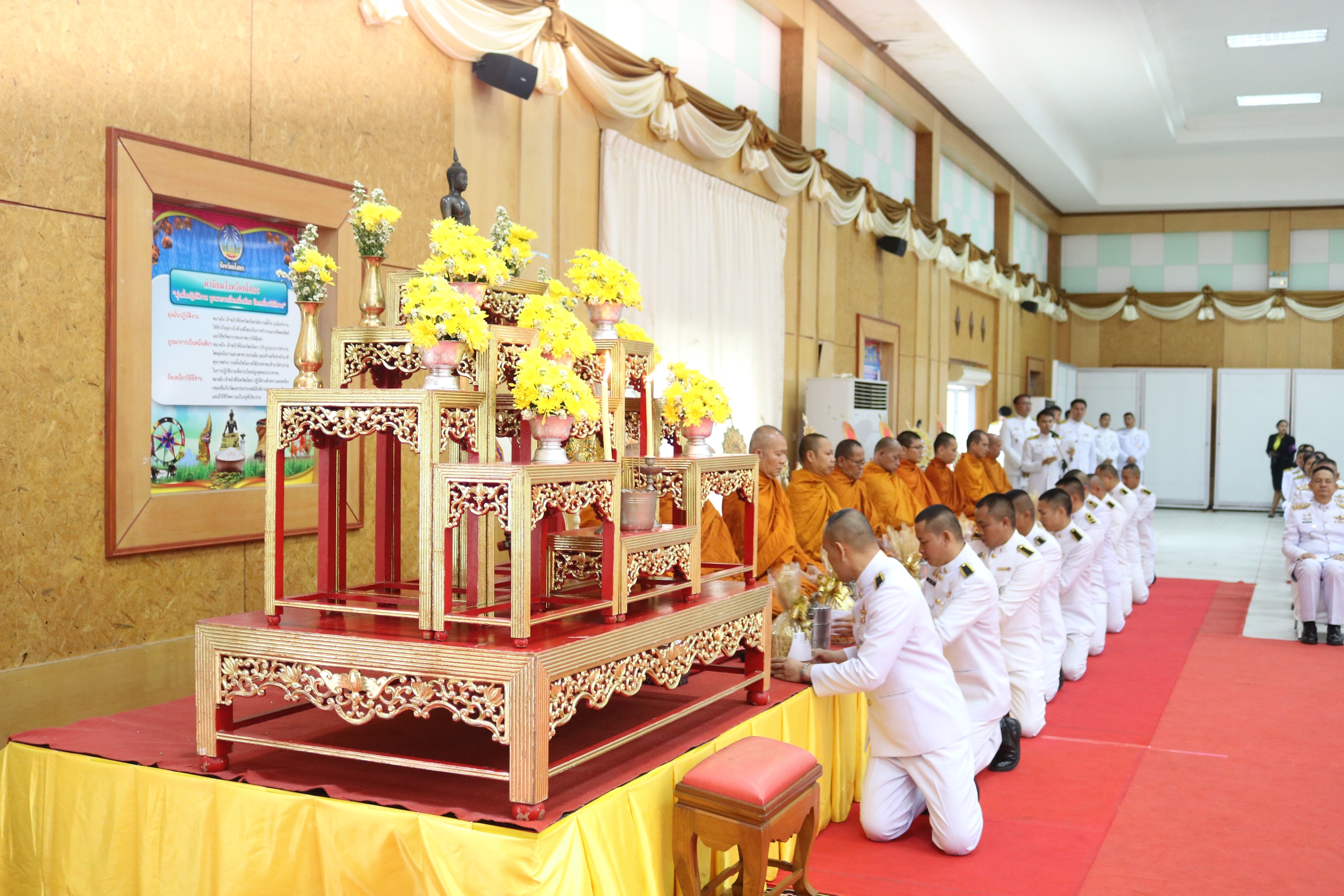 พช.ยโสธร เข้าร่วมพิธีพิธีถวายราชศักราชเนื่องในวันที่ระลึกพระบาทสมเด็จพระนั่งเกล้าเจ้าอยู่หัวพระมหาเจษฎาพระราชเจ้า