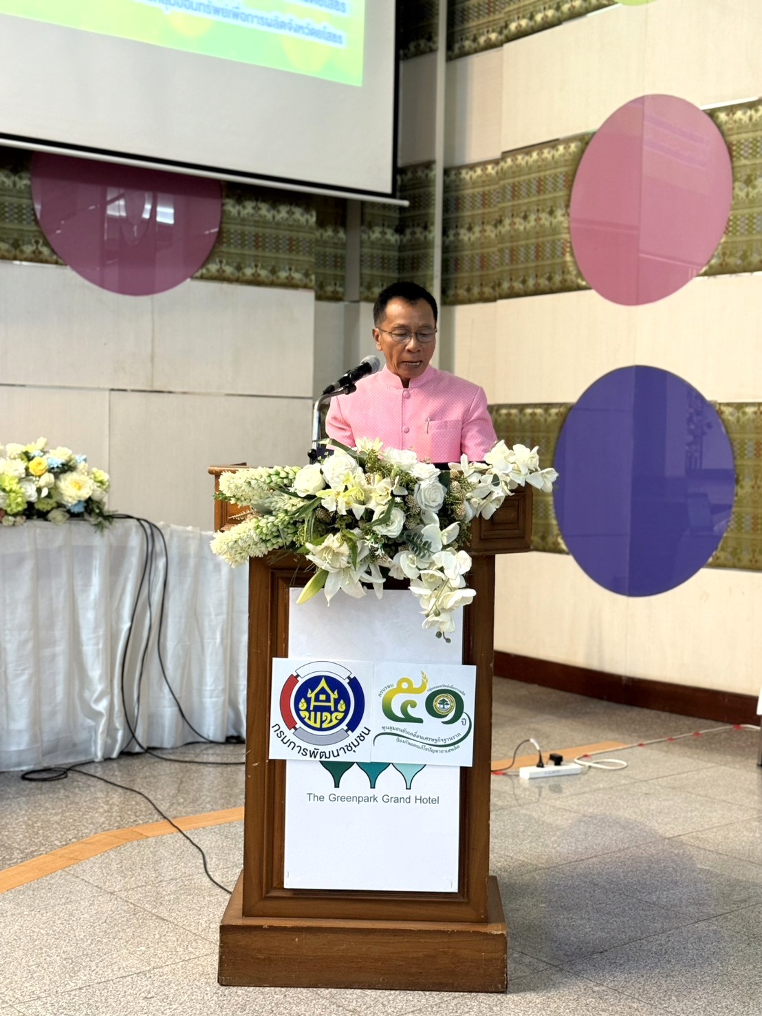 🍉พช.ยโสธร🍉 คนสำราญ งานสมบูรณ์ เพิ่มพูนสัมพันธ์ จัดกิจกรรมมหกรรมการออม 51 ปี ทุนชุมชนขับเคลื่อนเศรษฐกิจฐากราก (ระดับภูมิภาค) เนื่องในวาระครบรอบ 51 ปี กลุ่มออมทรัพย์เพื่อการผลิต