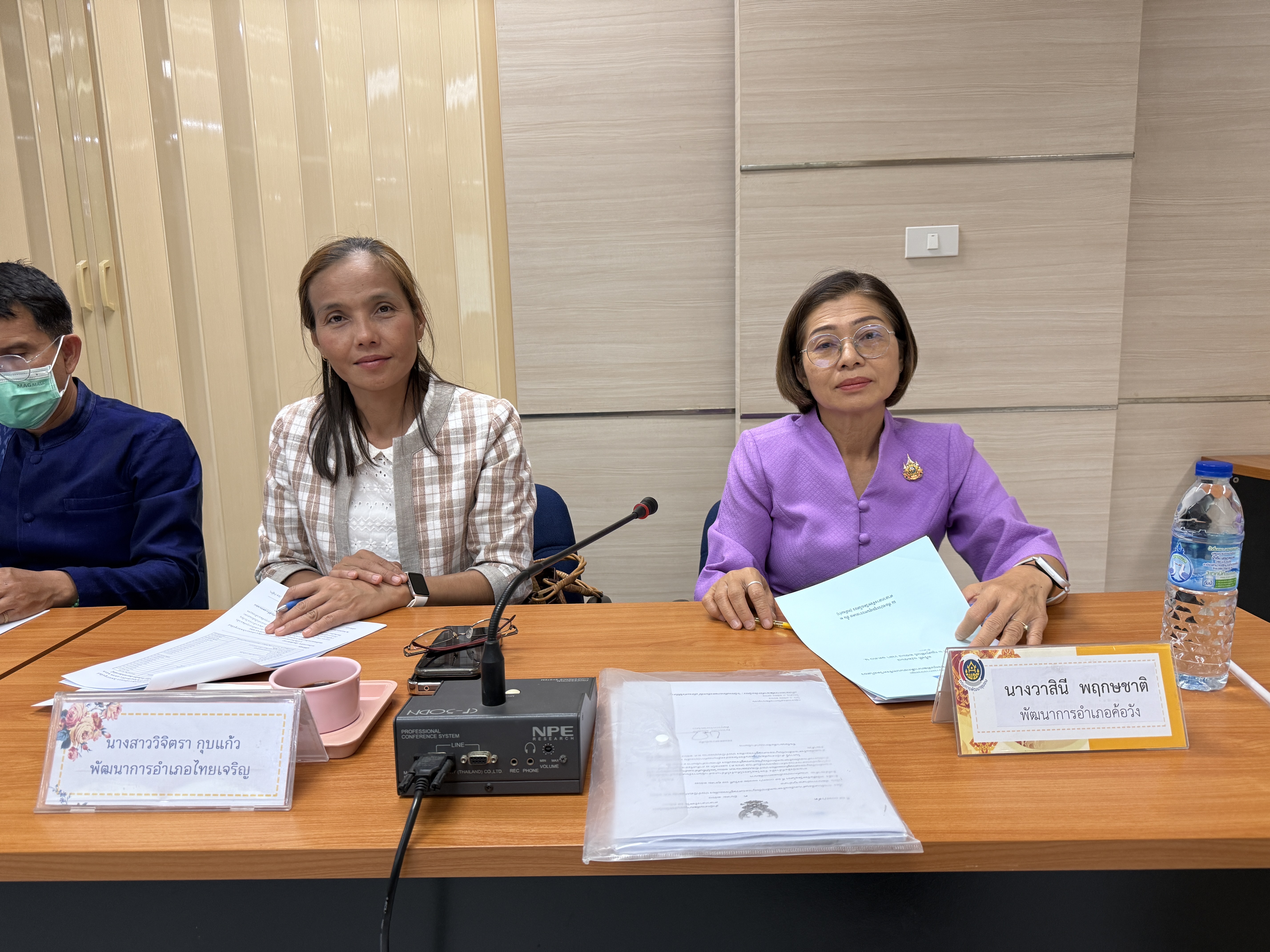 🌈พช.ยโสธร🌈 เข้าประชุมคณะกรรมการบริหารกองทุนพัฒนาเด็กชนบทจังหวัดยโสธร ครั้งที่ 1/2568