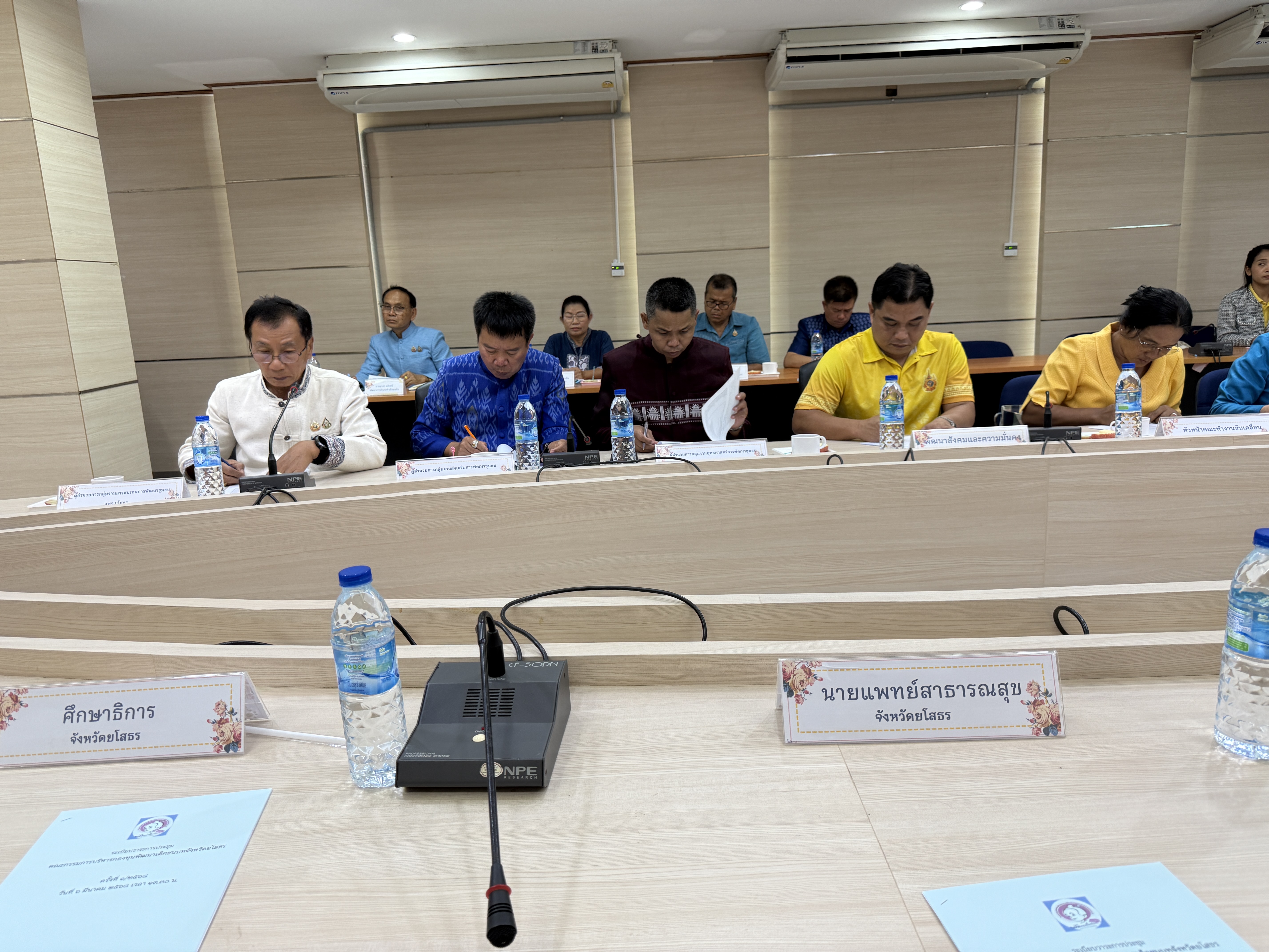 🌈พช.ยโสธร🌈 เข้าประชุมคณะกรรมการบริหารกองทุนพัฒนาเด็กชนบทจังหวัดยโสธร ครั้งที่ 1/2568