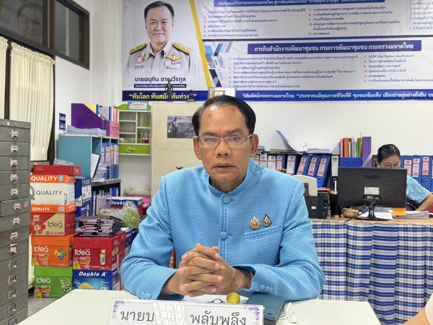 🌈พช.ยโสธร🌈 ร่วมประชุมติดตามเร่งรัดการใช้จ่ายงบประมาณรายจ่ายประจำปีงบประมาณ พ.ศ.2568 ของกรมการพัฒนาชุมชน ครั้งที่ 3/2568