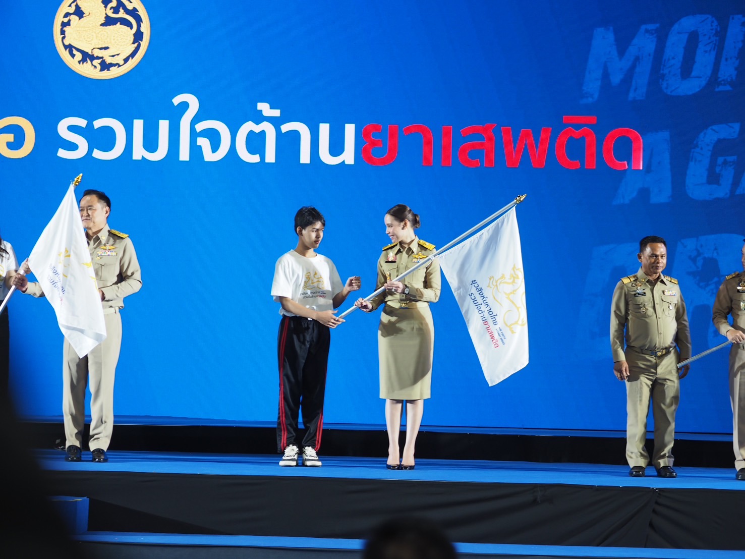 🍉พช.ยโสธร🍉 เข้าร่วมประชุมมอบนโยบายการขับเคลื่อน​และแก้ไขปัญหายาเสพติด​ กกระทรวงมหาดไทย  โดย นายอนุทิน ชาญวีรกูล รองนายกรัฐมนตรีและรัฐมนตรีว่าการกระทรวงมหาดไทย