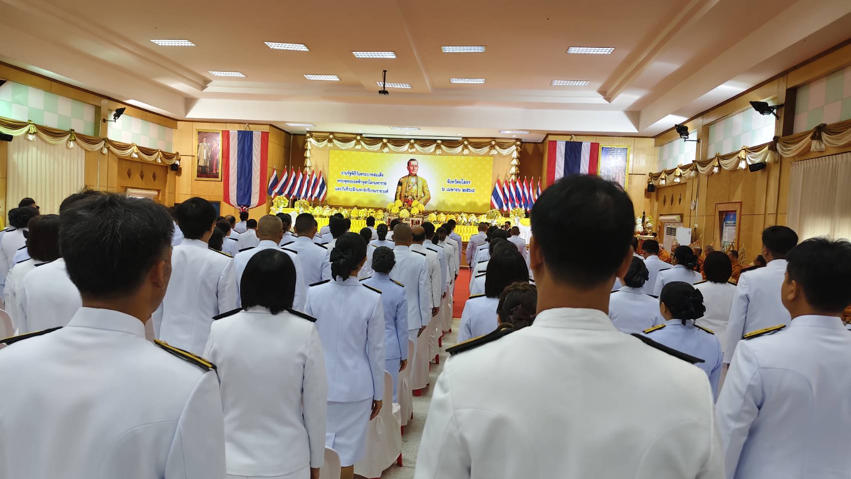 🌼พช.ยโสธร🌼 เข้าร่วมพิธีวันที่ระลึกมหาจักรีบรมราชวงศ์