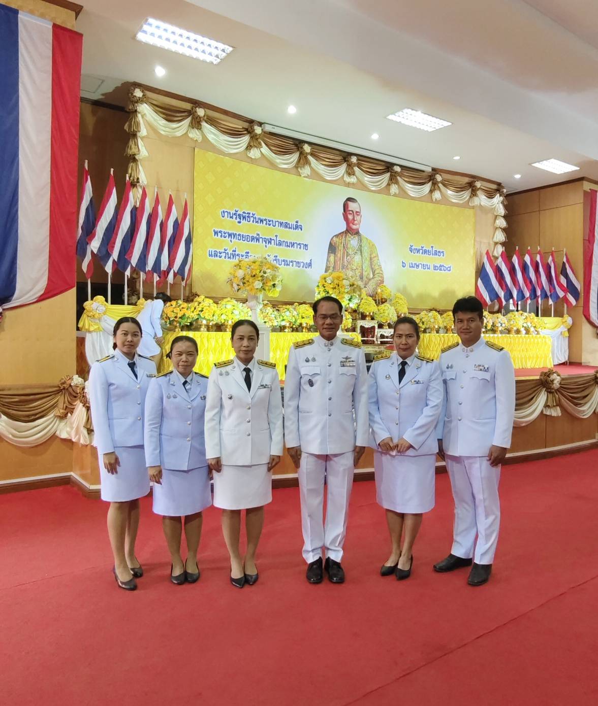 🌼พช.ยโสธร🌼 เข้าร่วมพิธีวันที่ระลึกมหาจักรีบรมราชวงศ์