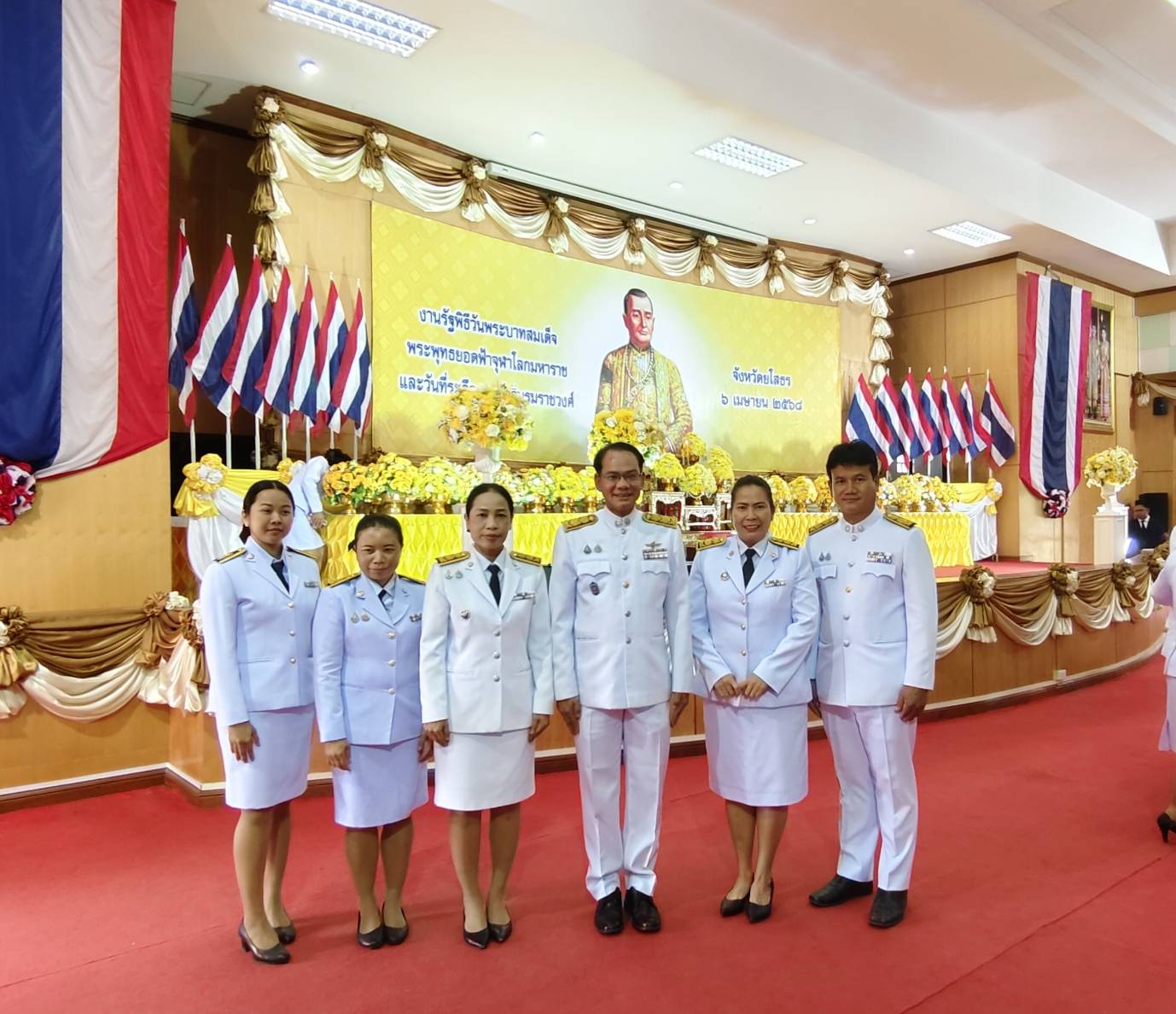 🌼พช.ยโสธร🌼 เข้าร่วมพิธีวันที่ระลึกมหาจักรีบรมราชวงศ์