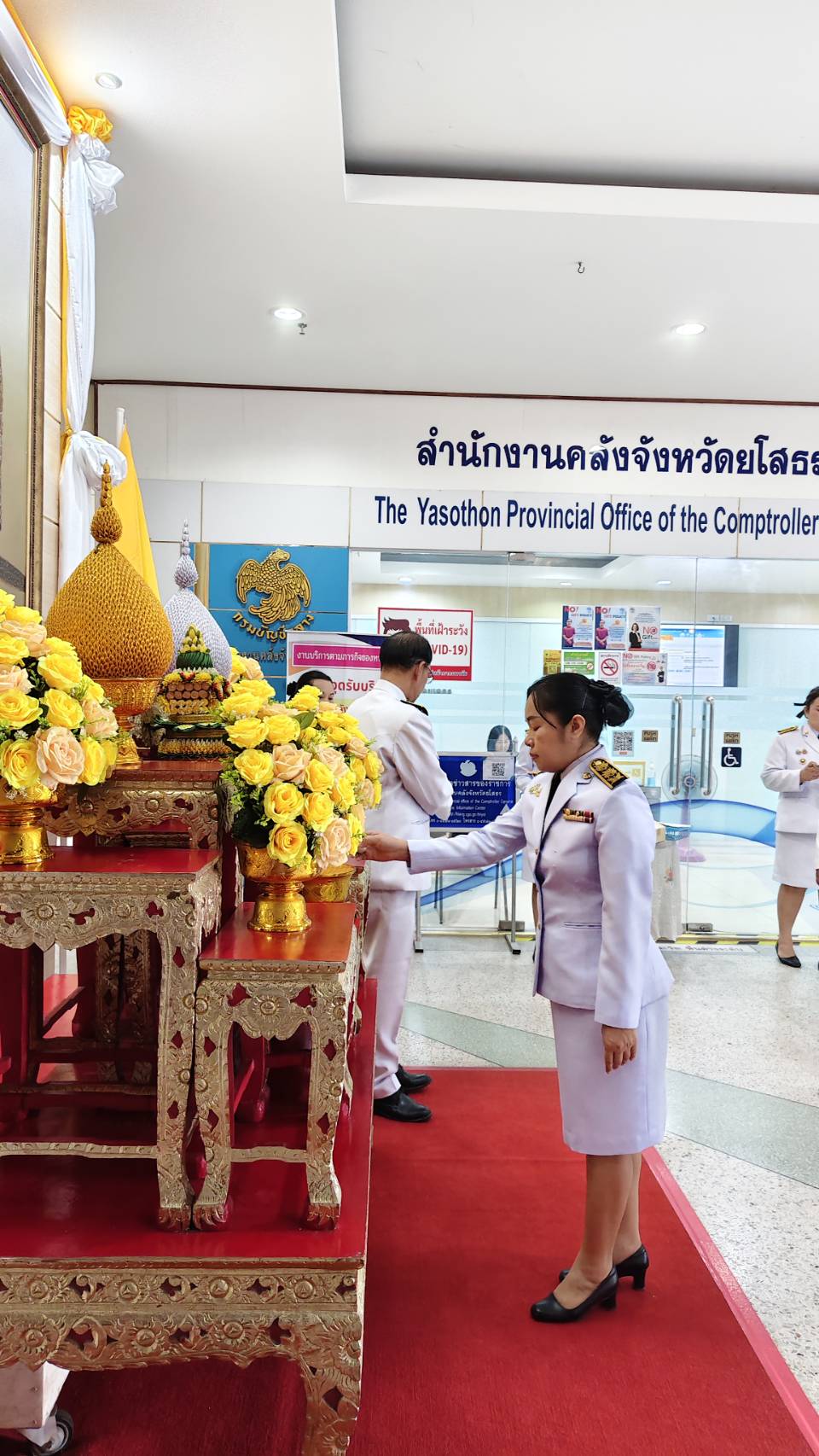 พช.ยโสธร  ทำพิธีมอบเหรียญที่ระลึกพระราชทานฯ เนื่องในโอกาสวันที่ 1 เมษายน ของทุกปี เป็นวันข้าราชการพลเรือน และวันคล้ายวันสถาปนากระทรวงมหาดไทย ซึ่งในปี 2568 ครบรอบ 133 ปี กระทรวงมหาดไทย