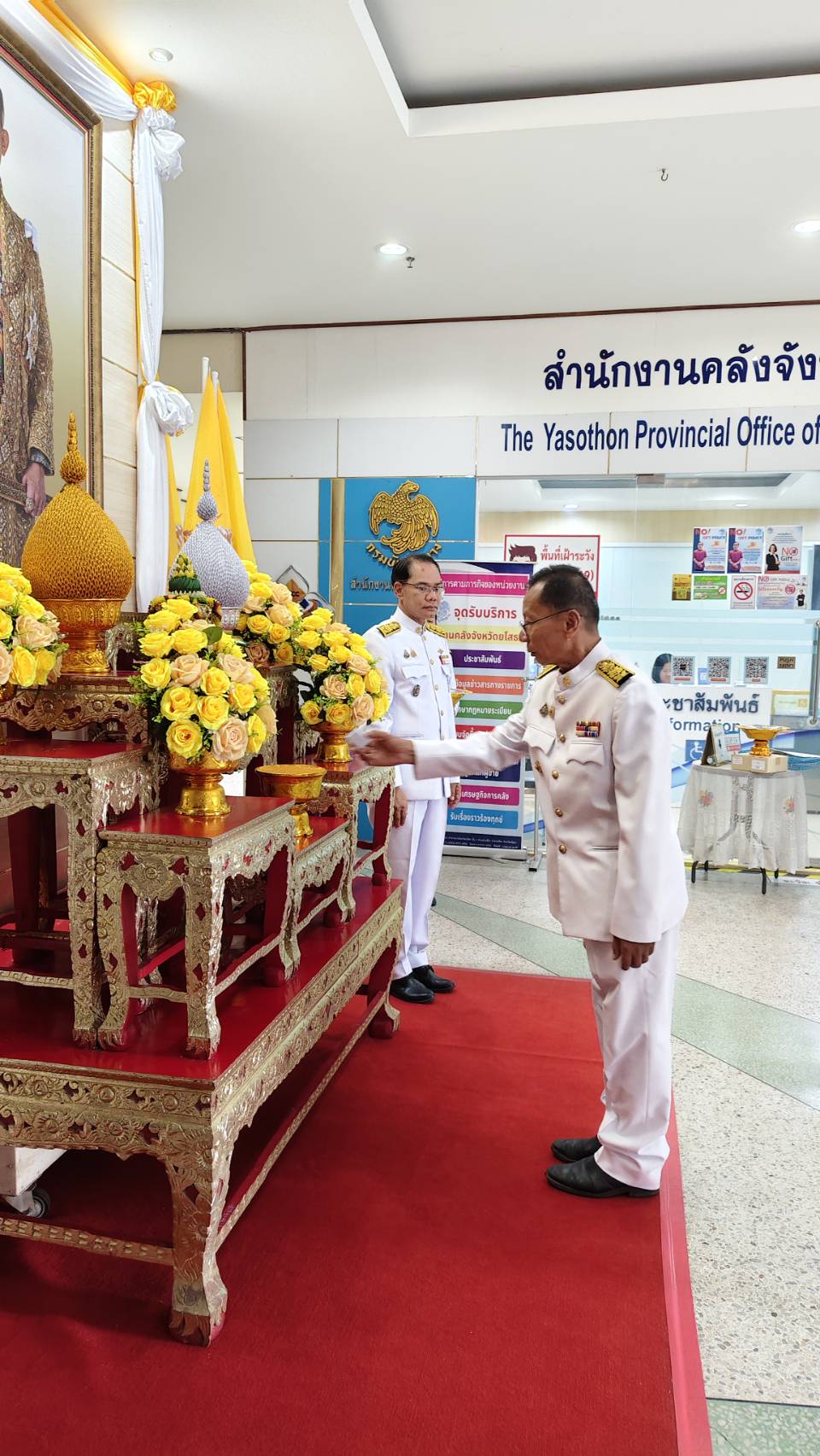 พช.ยโสธร  ทำพิธีมอบเหรียญที่ระลึกพระราชทานฯ เนื่องในโอกาสวันที่ 1 เมษายน ของทุกปี เป็นวันข้าราชการพลเรือน และวันคล้ายวันสถาปนากระทรวงมหาดไทย ซึ่งในปี 2568 ครบรอบ 133 ปี กระทรวงมหาดไทย