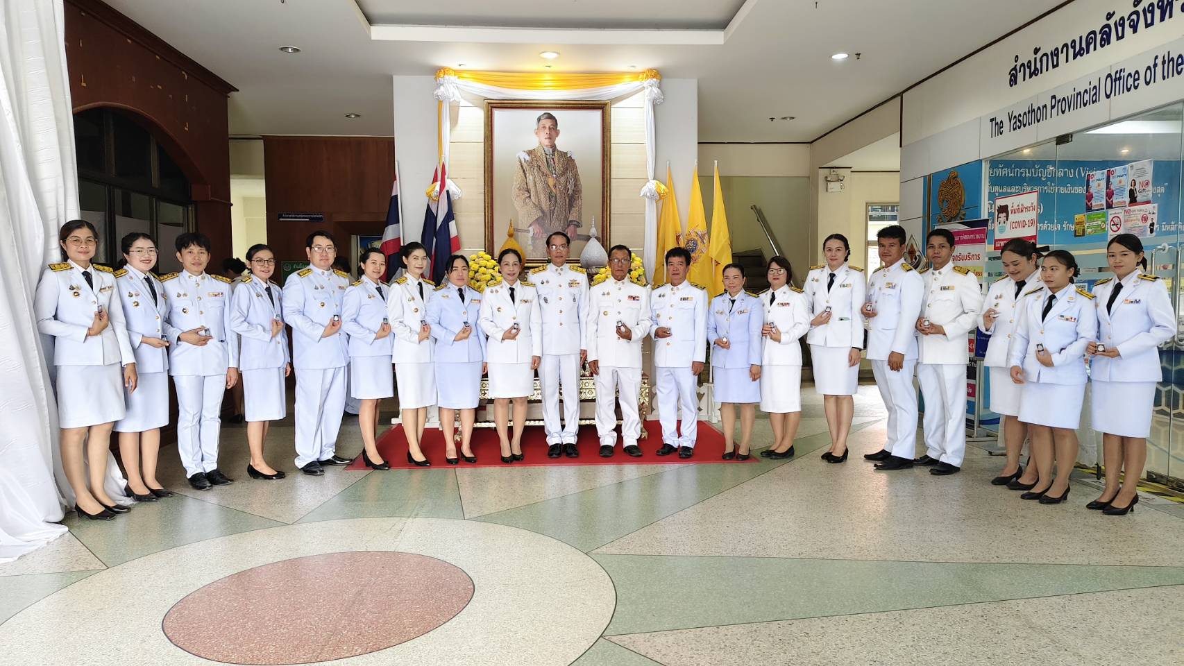 พช.ยโสธร  ทำพิธีมอบเหรียญที่ระลึกพระราชทานฯ เนื่องในโอกาสวันที่ 1 เมษายน ของทุกปี เป็นวันข้าราชการพลเรือน และวันคล้ายวันสถาปนากระทรวงมหาดไทย ซึ่งในปี 2568 ครบรอบ 133 ปี กระทรวงมหาดไทย