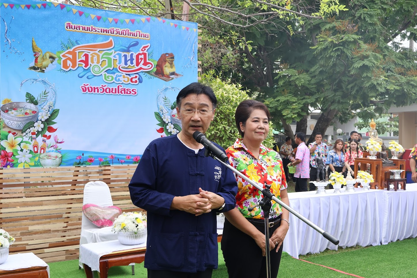 พช.ยโสธร ร่วมรดน้ำขอพรสืบสานประเพณีไทยเนื่องในวันสงกรานต์วันปีใหม่ไทย ปี 2568