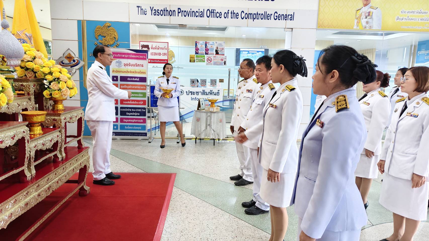 พช.ยโสธร  ทำพิธีมอบเหรียญที่ระลึกพระราชทานฯ เนื่องในโอกาสวันที่ 1 เมษายน ของทุกปี เป็นวันข้าราชการพลเรือน และวันคล้ายวันสถาปนากระทรวงมหาดไทย ซึ่งในปี 2568 ครบรอบ 133 ปี กระทรวงมหาดไทย